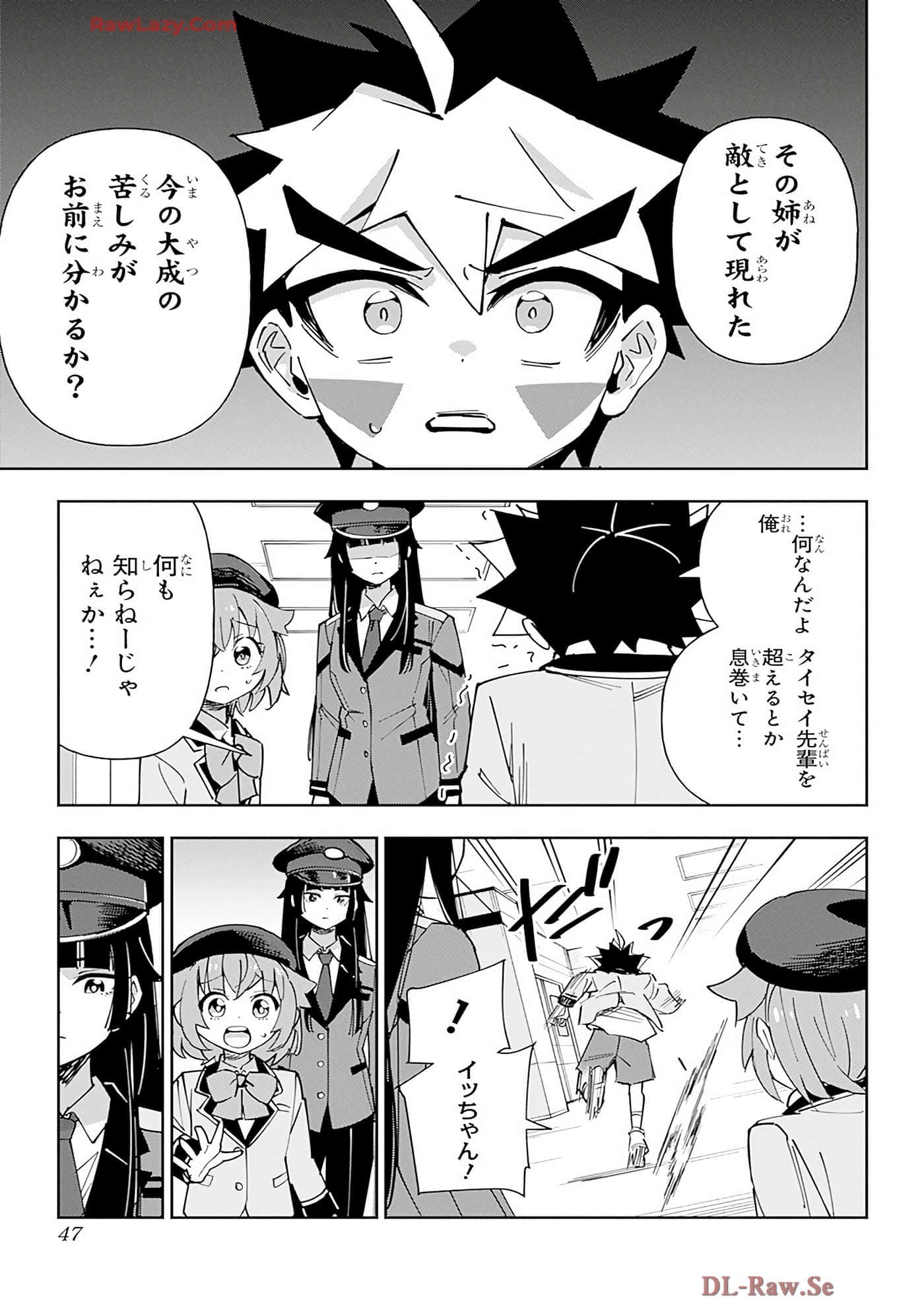 Page 46