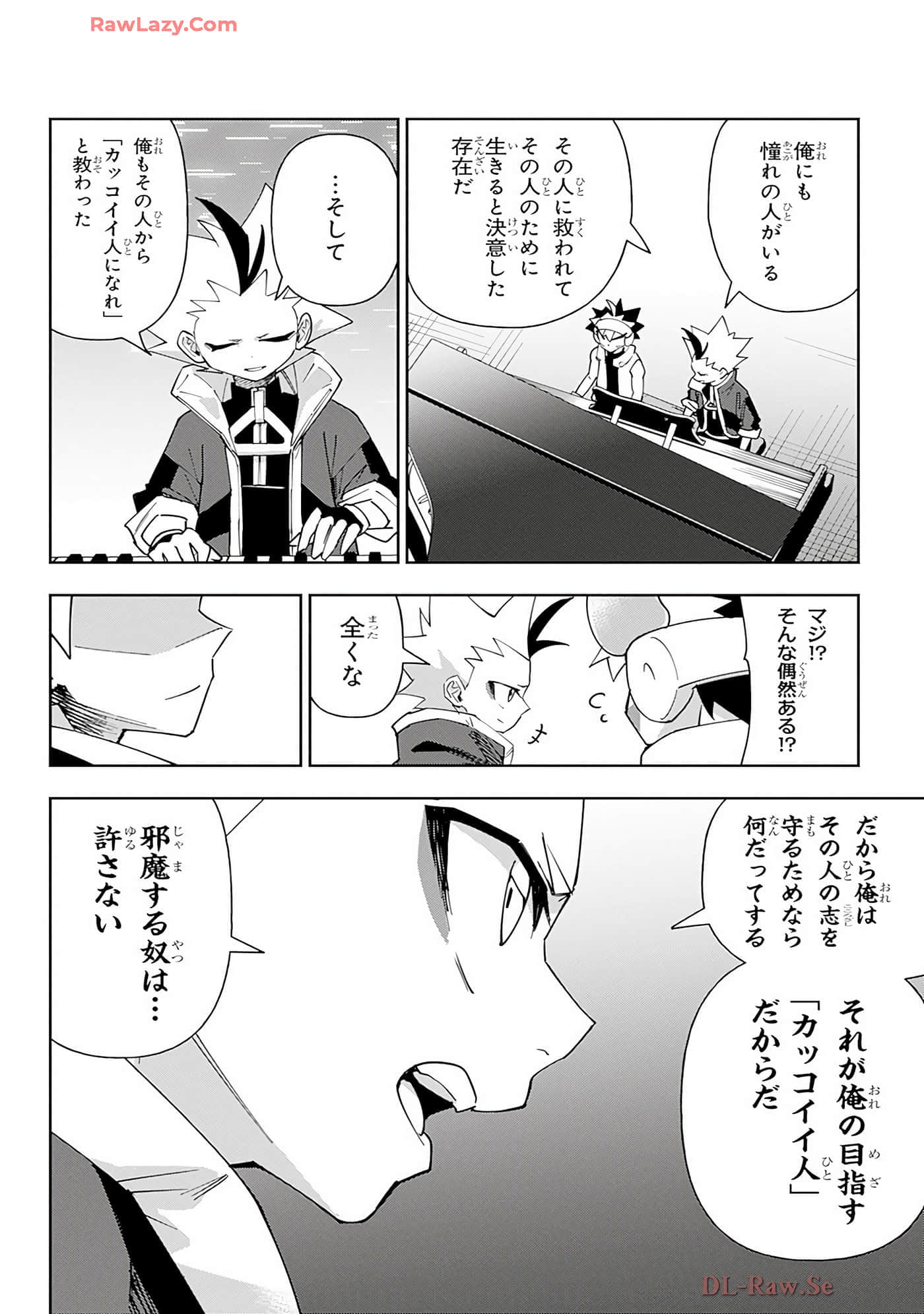 Page 51