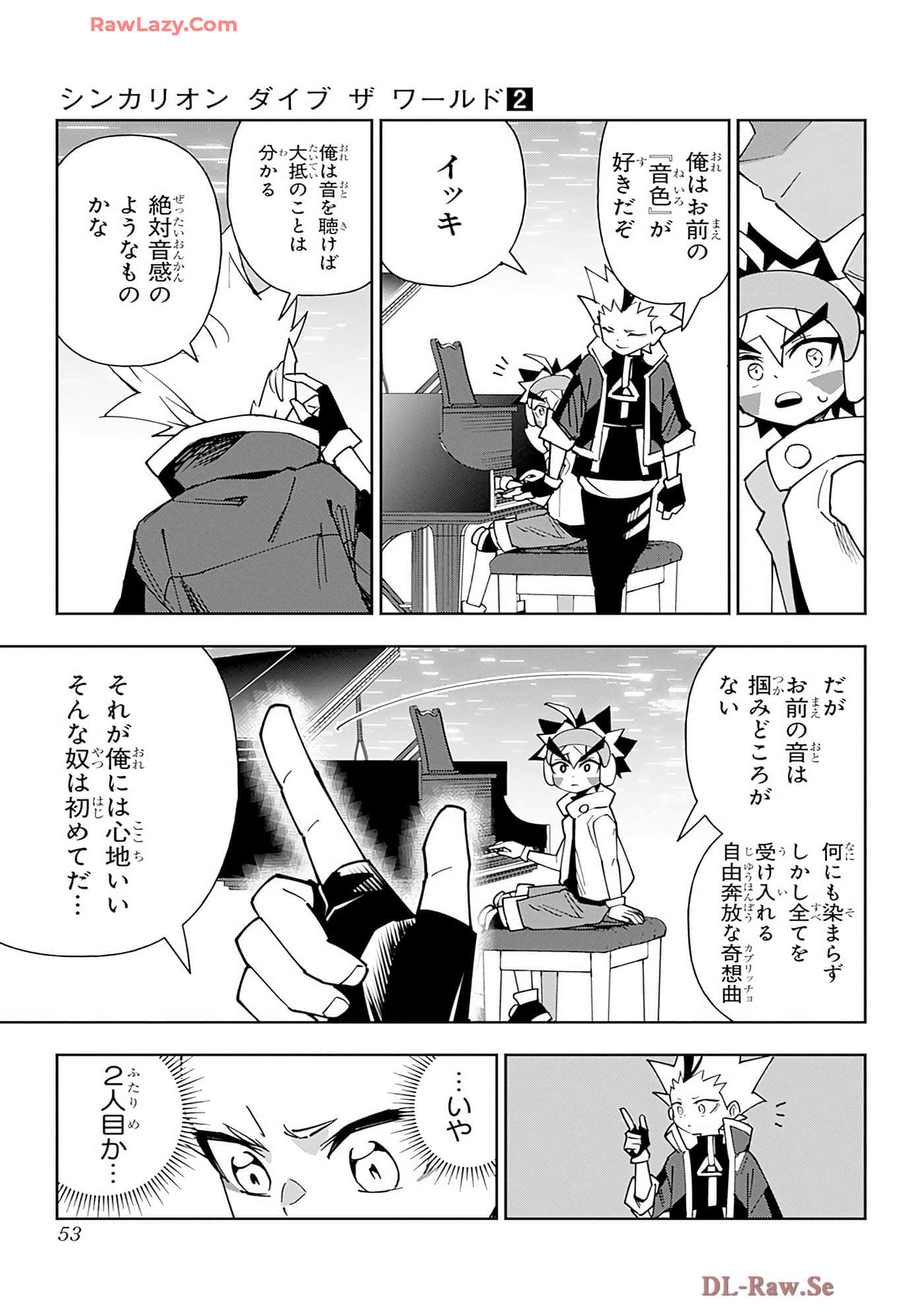Page 52