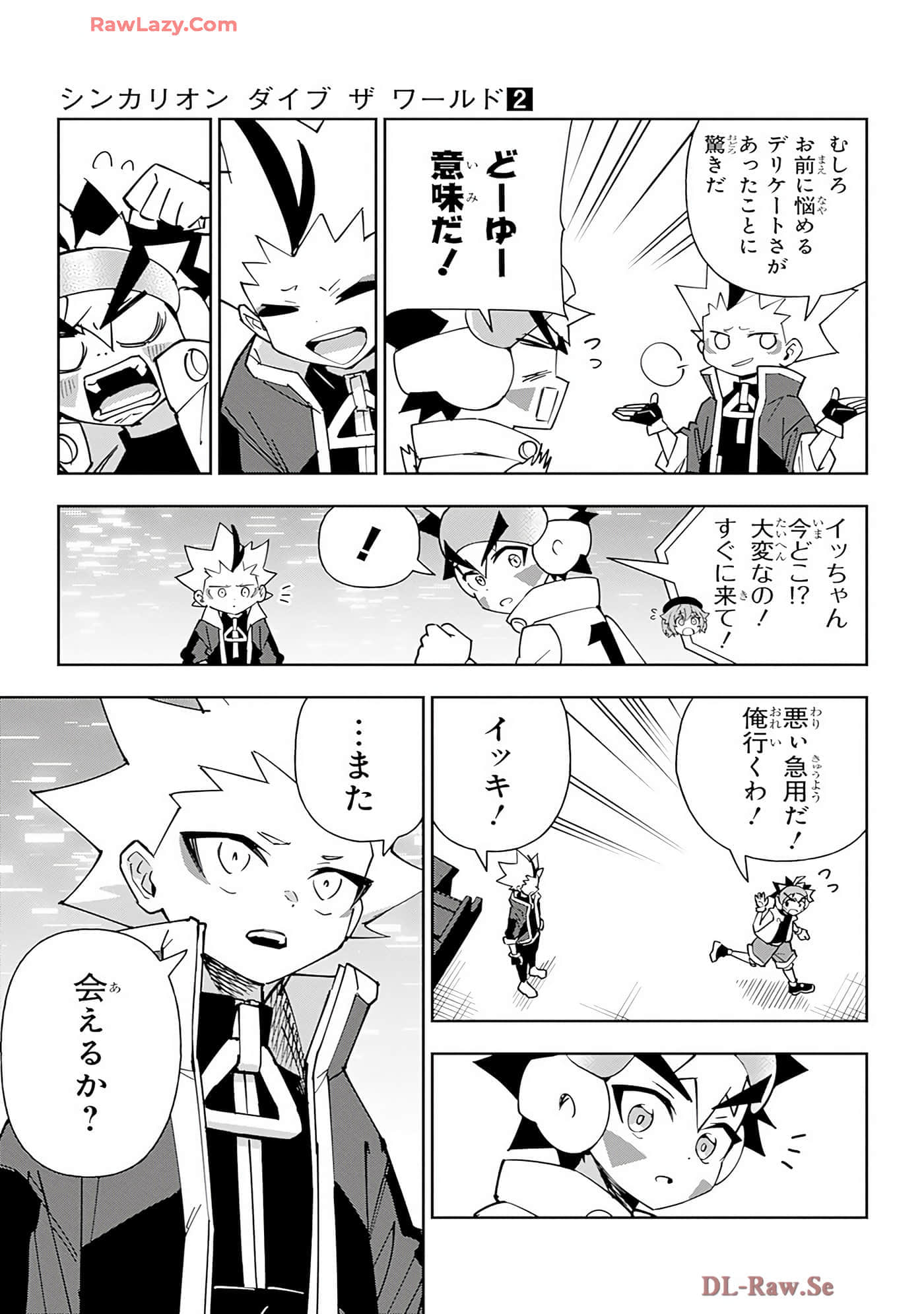 Page 54