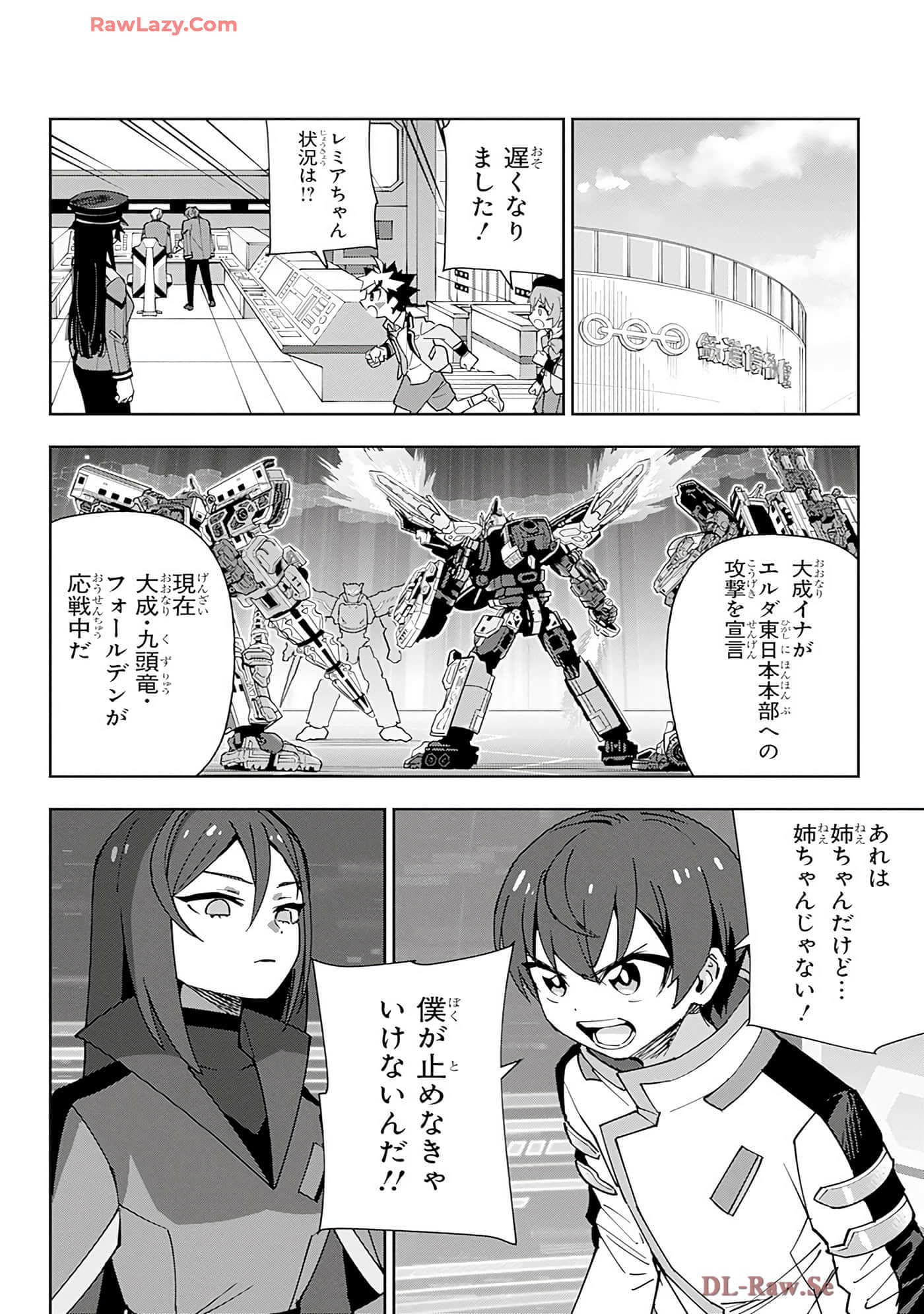 Page 57