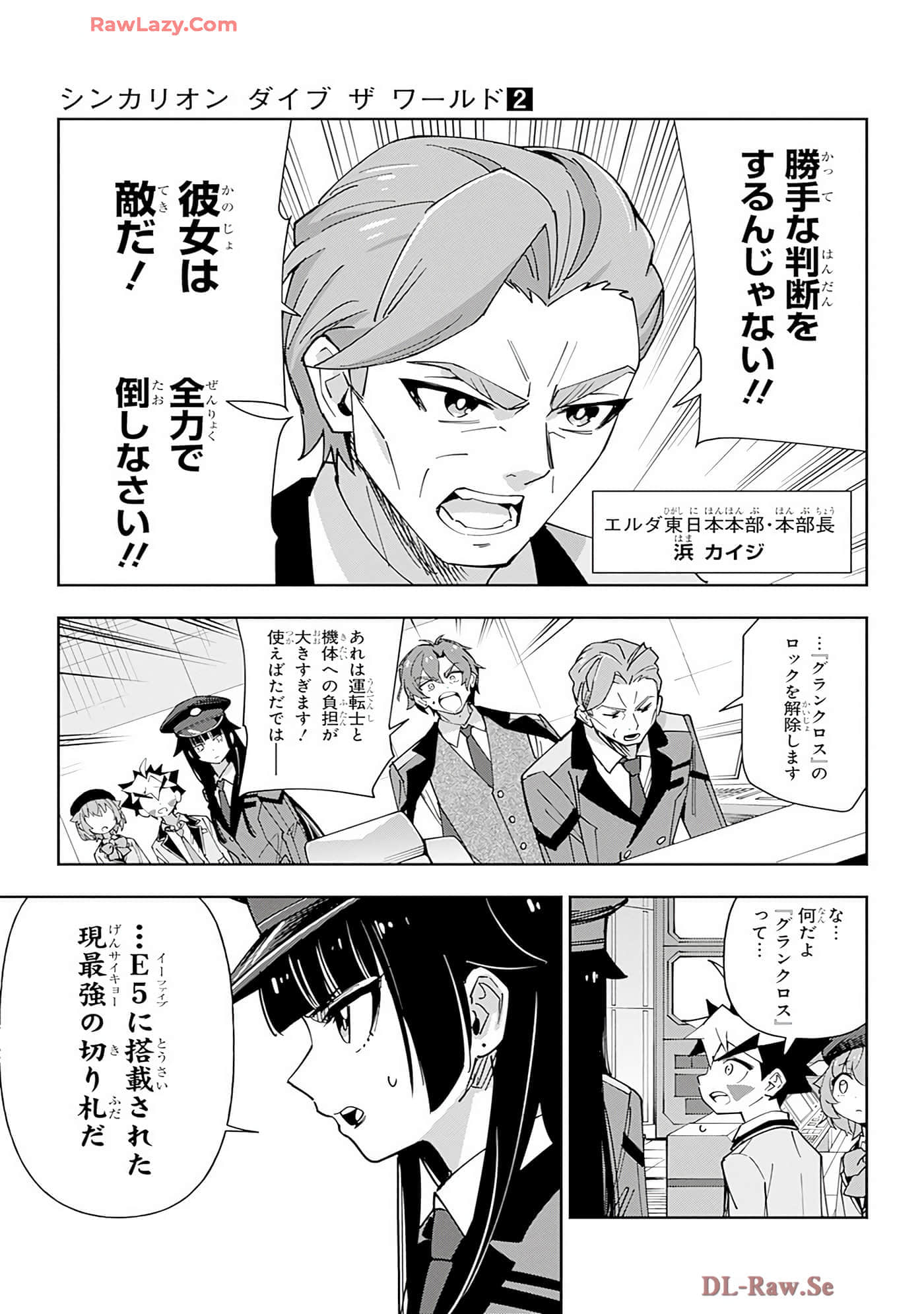 Page 58