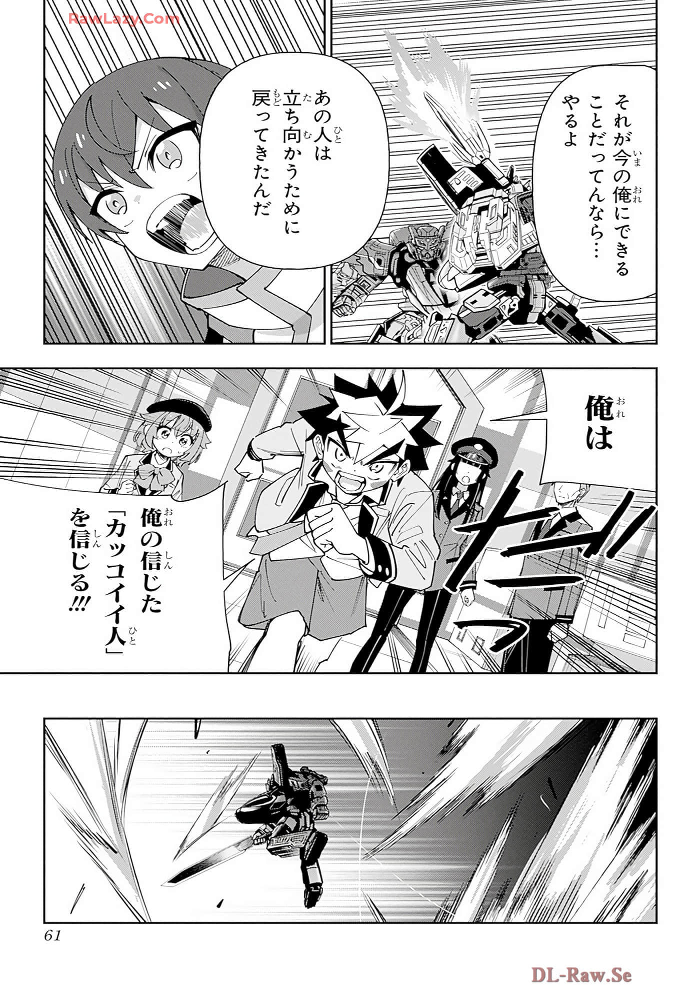 Page 60