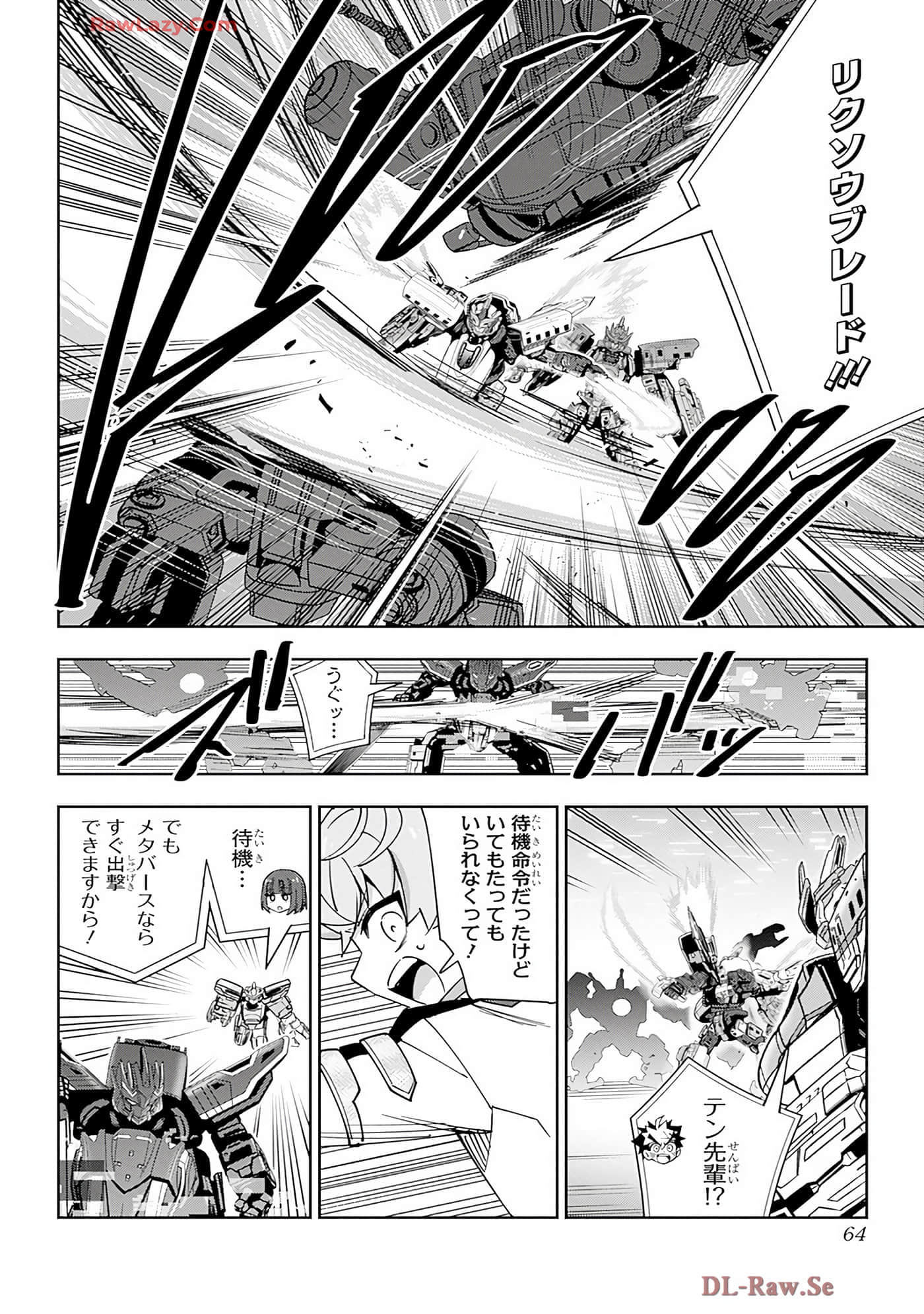 Page 63