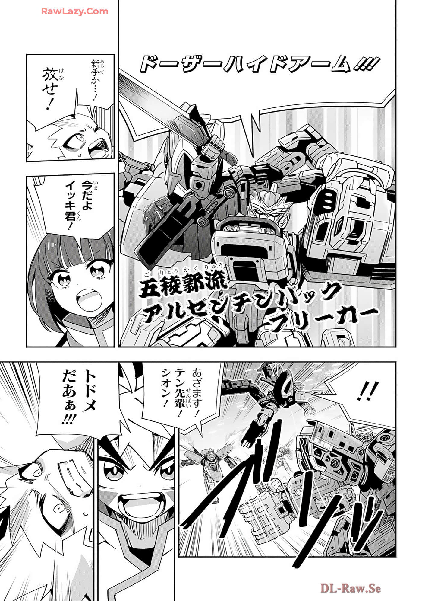 Page 64