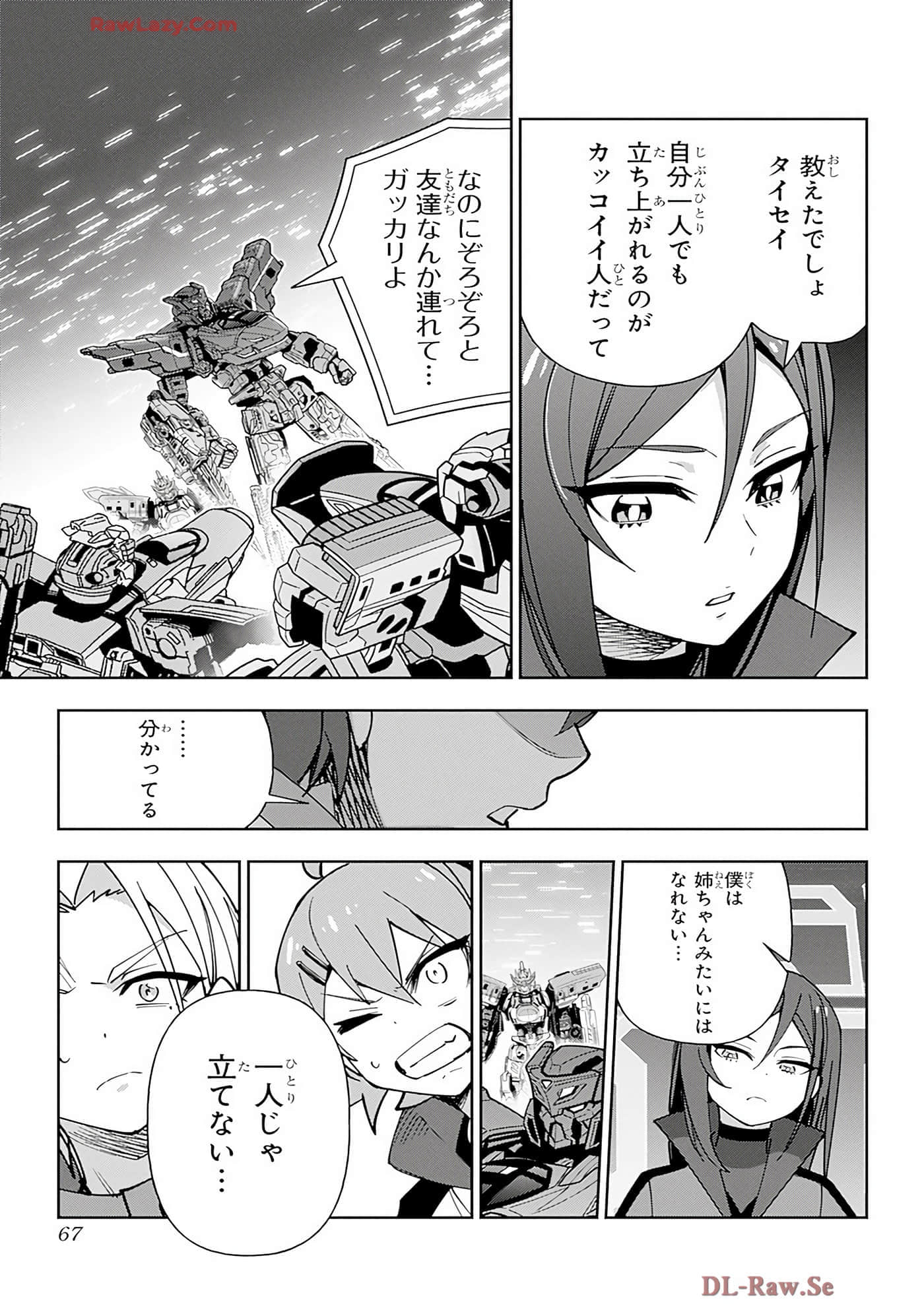 Page 66