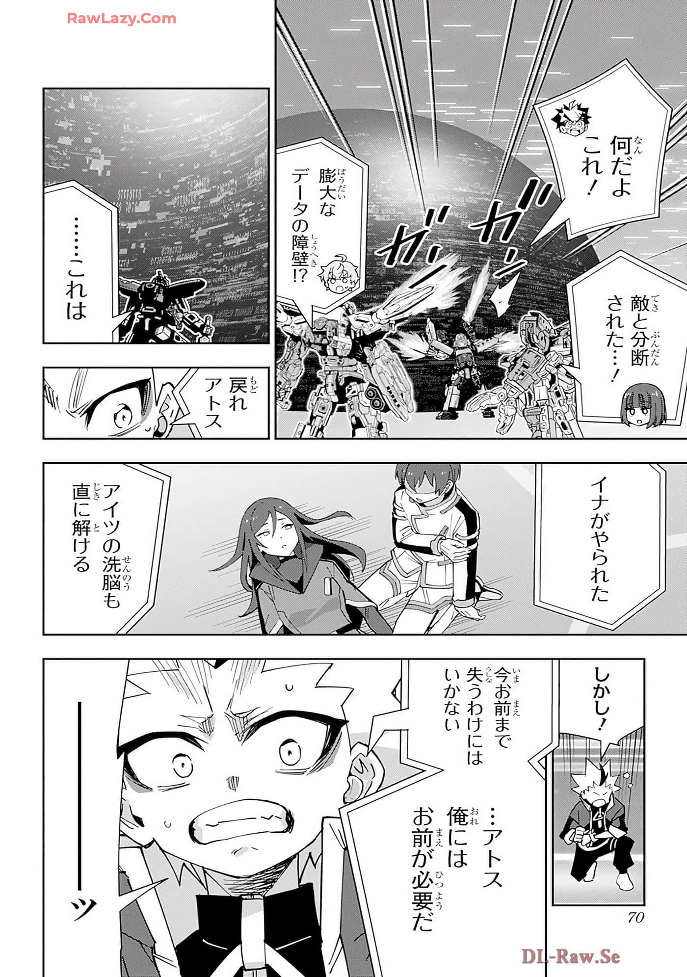 Page 69