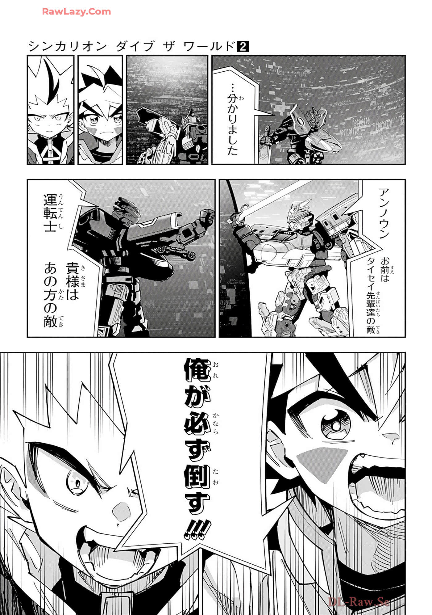 Page 70