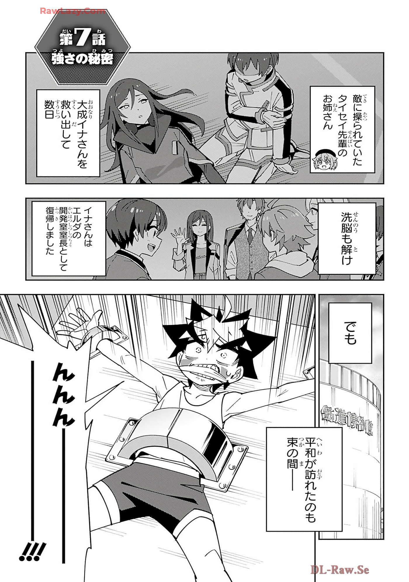 Page 72