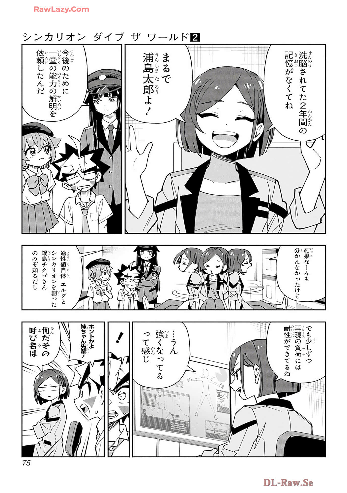 Page 74