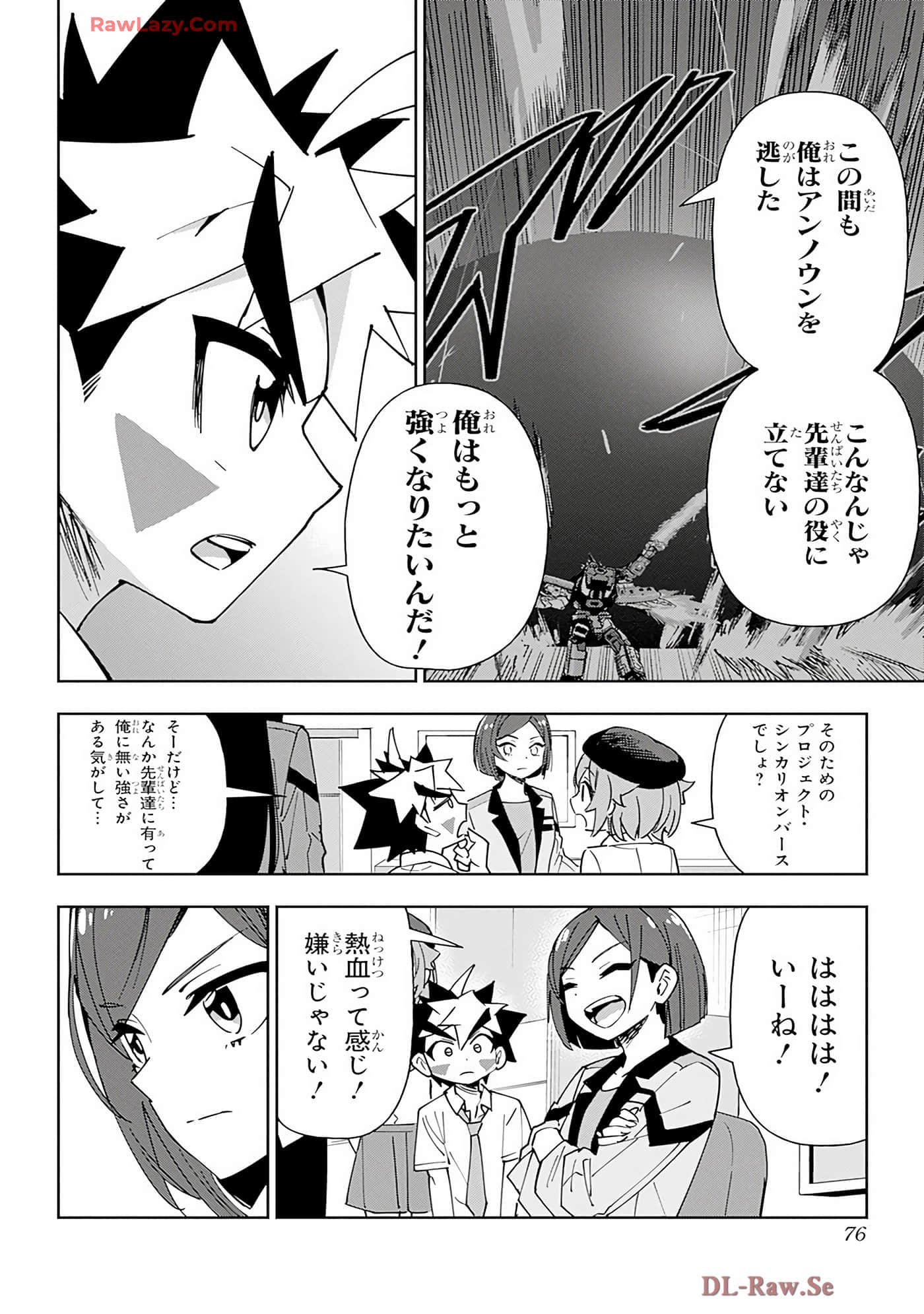 Page 75