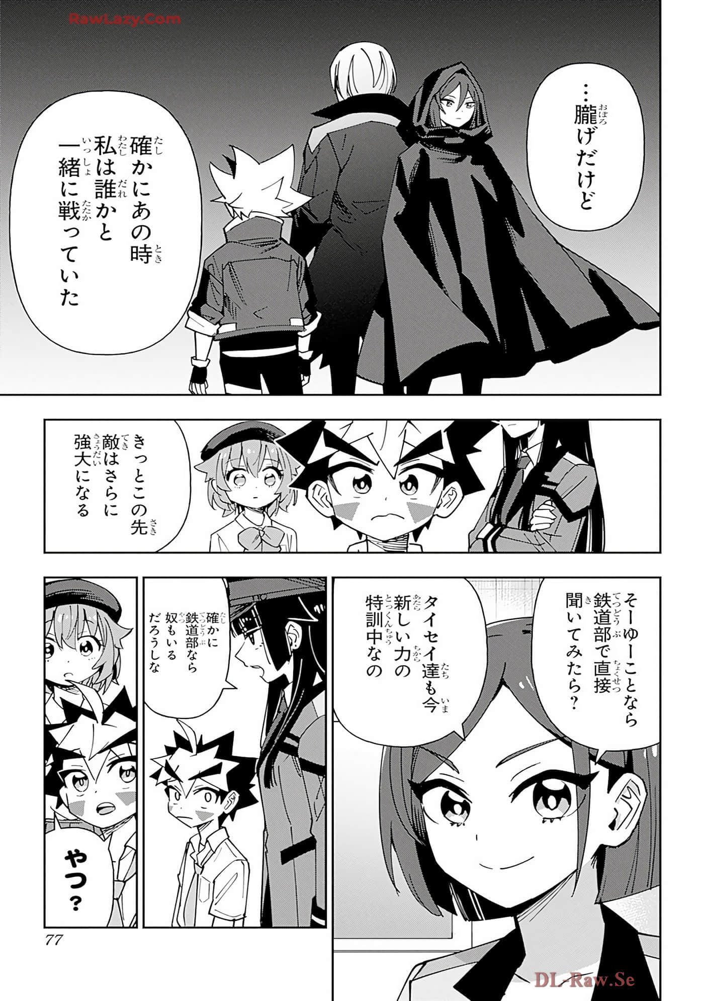 Page 76