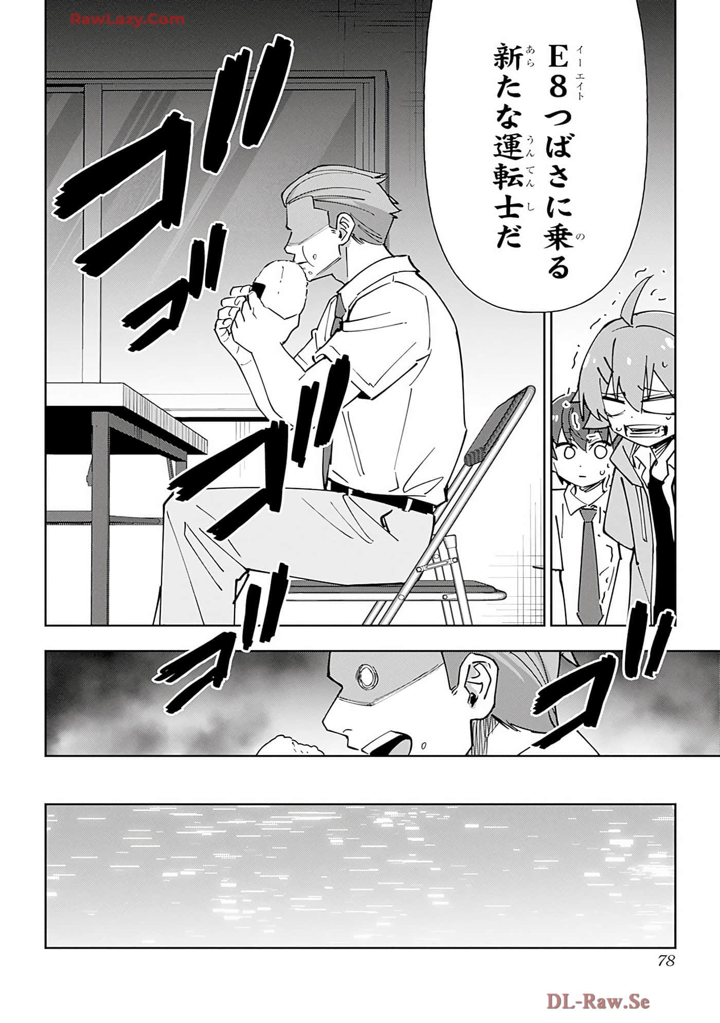 Page 77