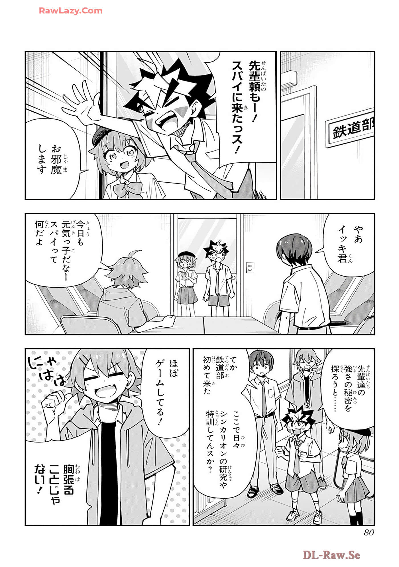 Page 79