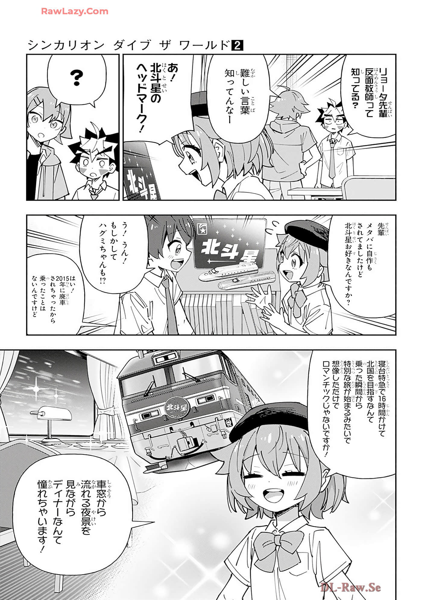 Page 80