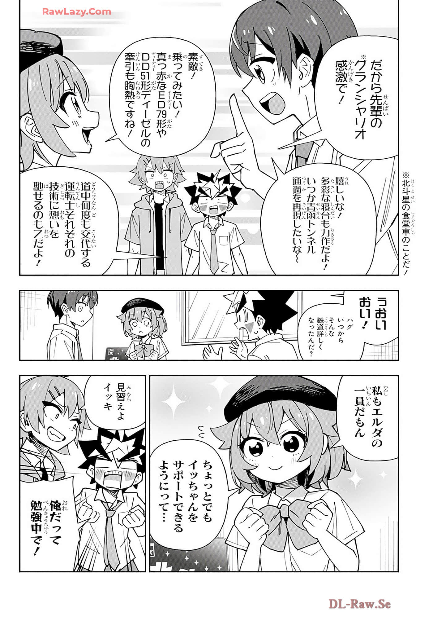 Page 81