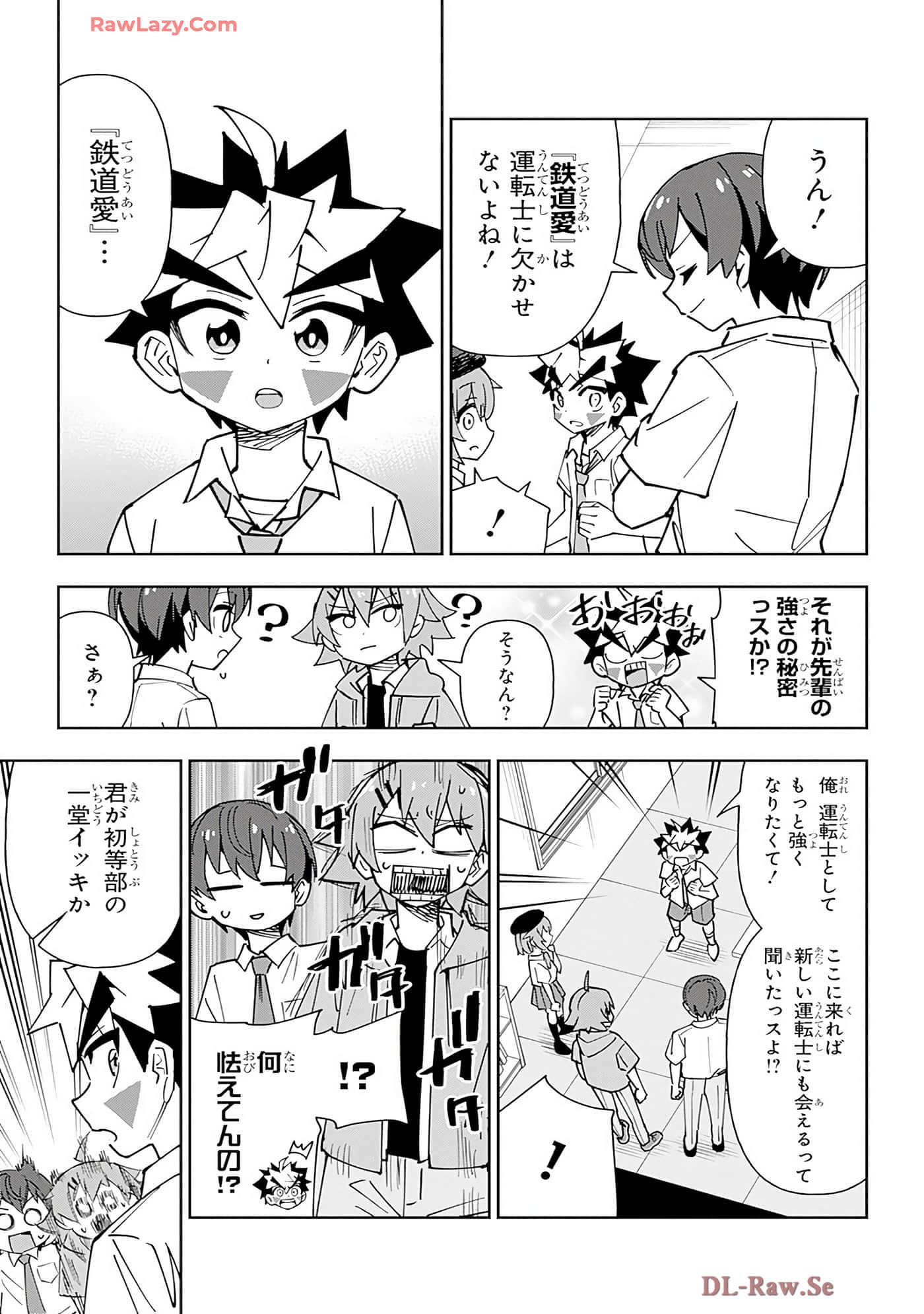 Page 82