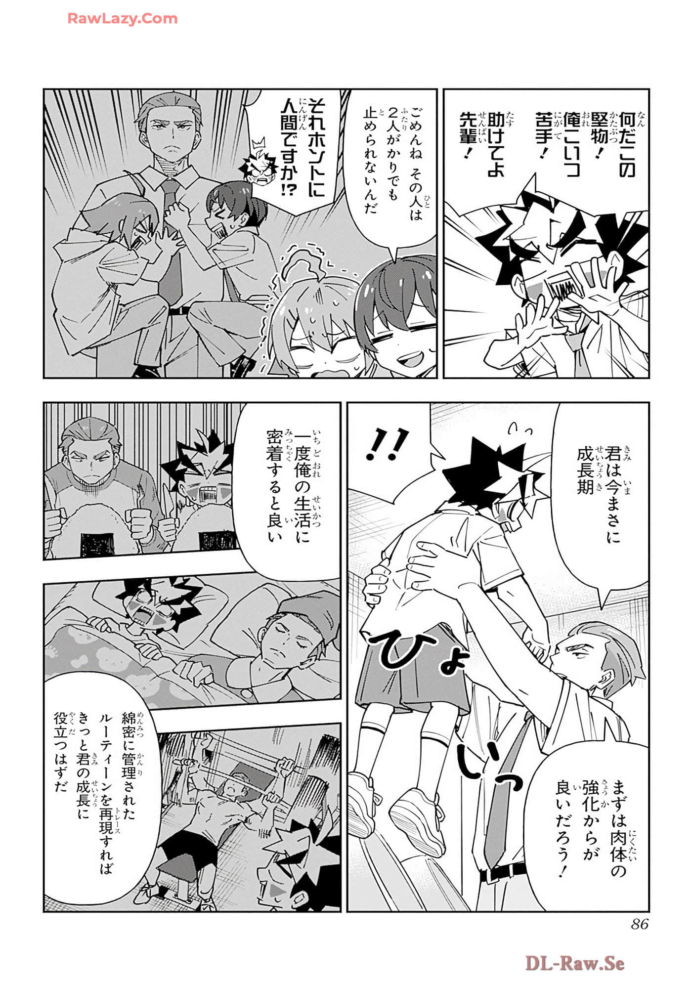 Page 85