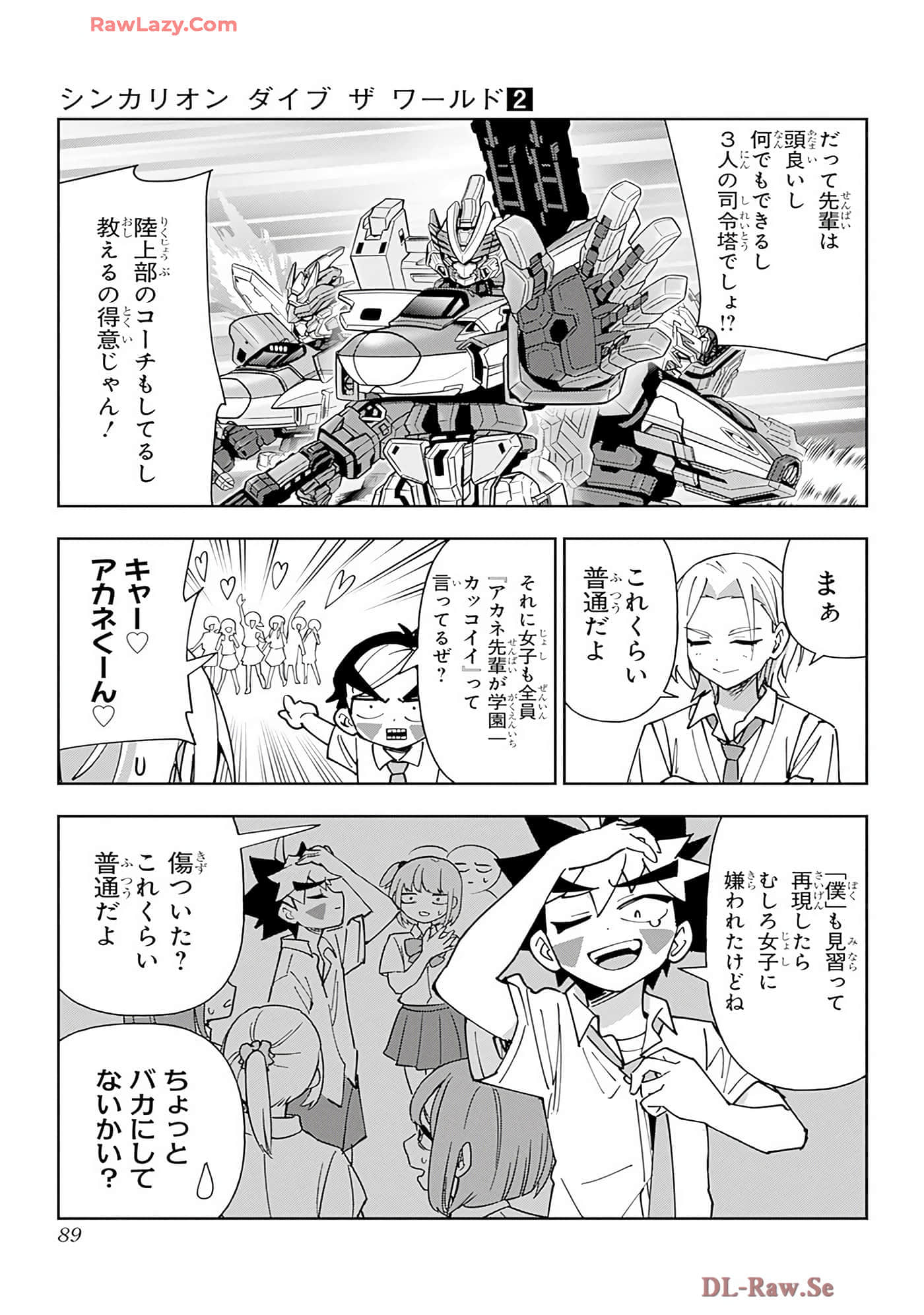 Page 88