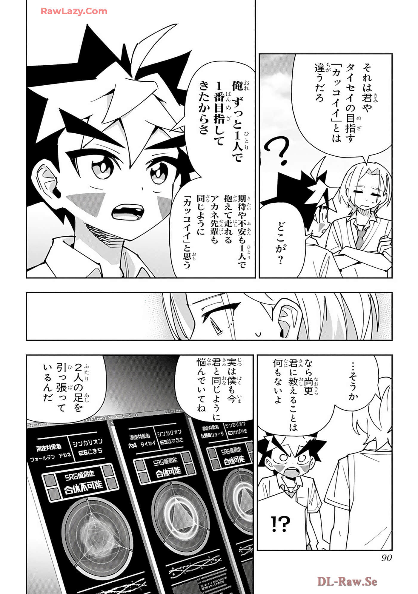 Page 89
