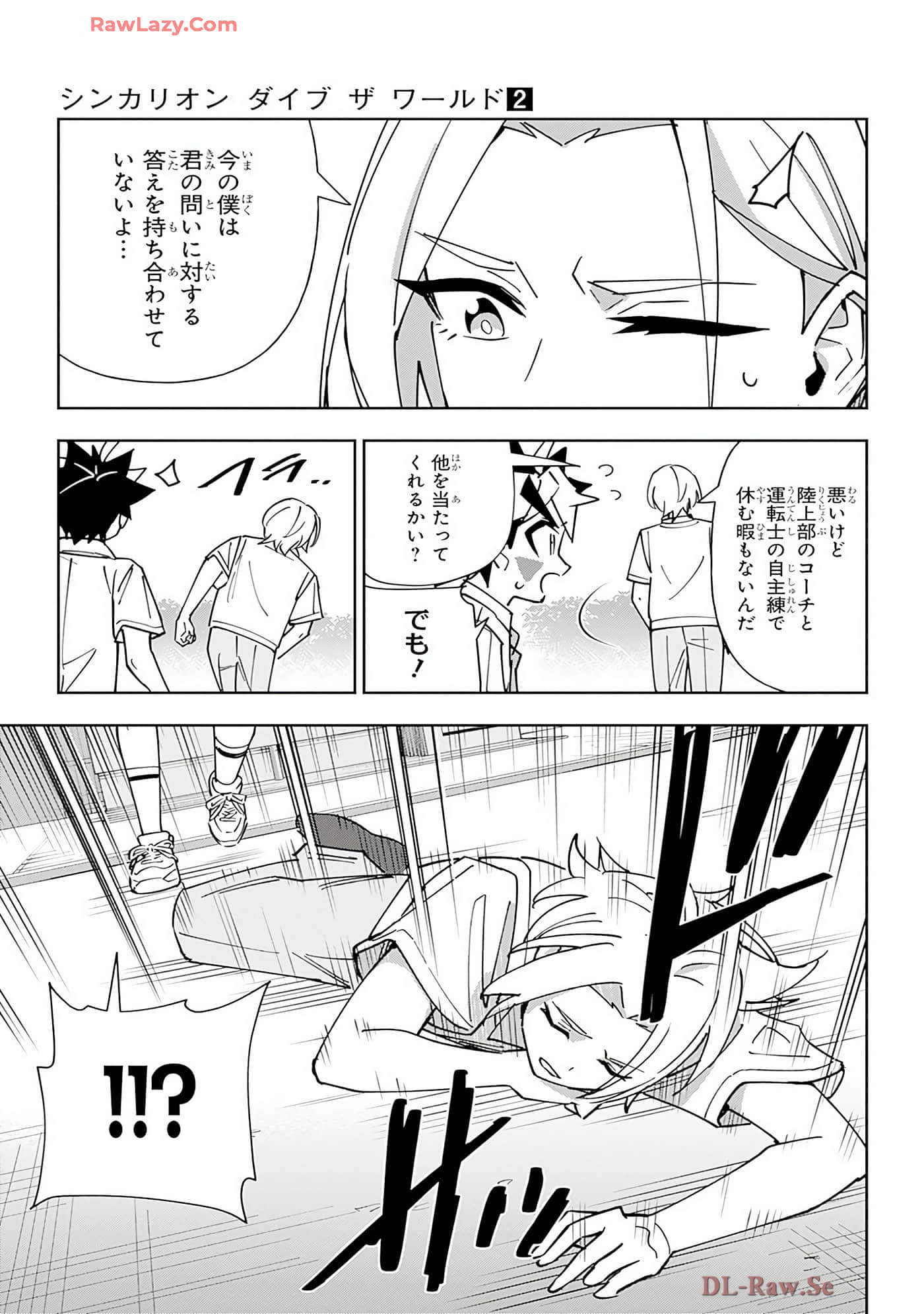 Page 90