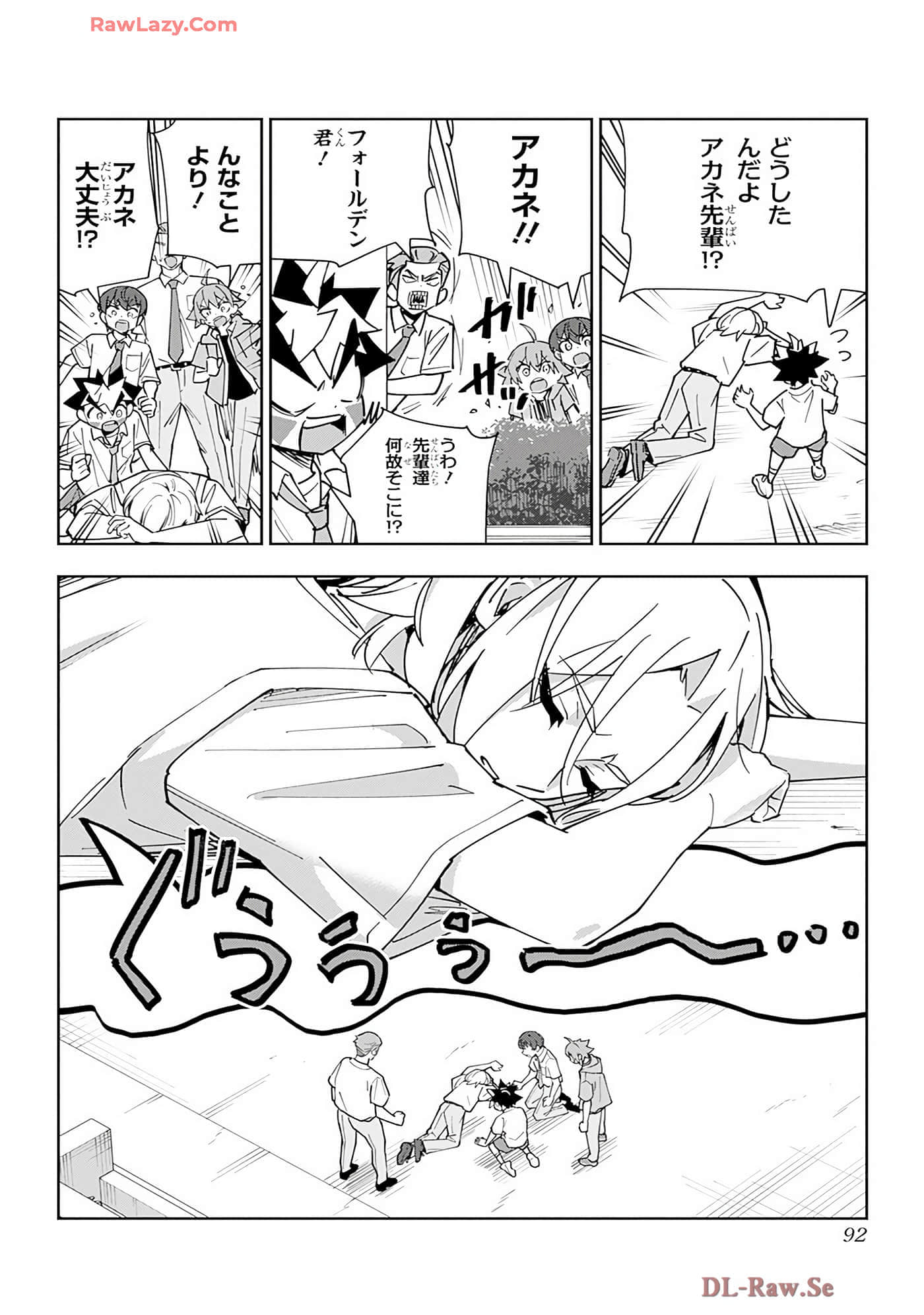 Page 91