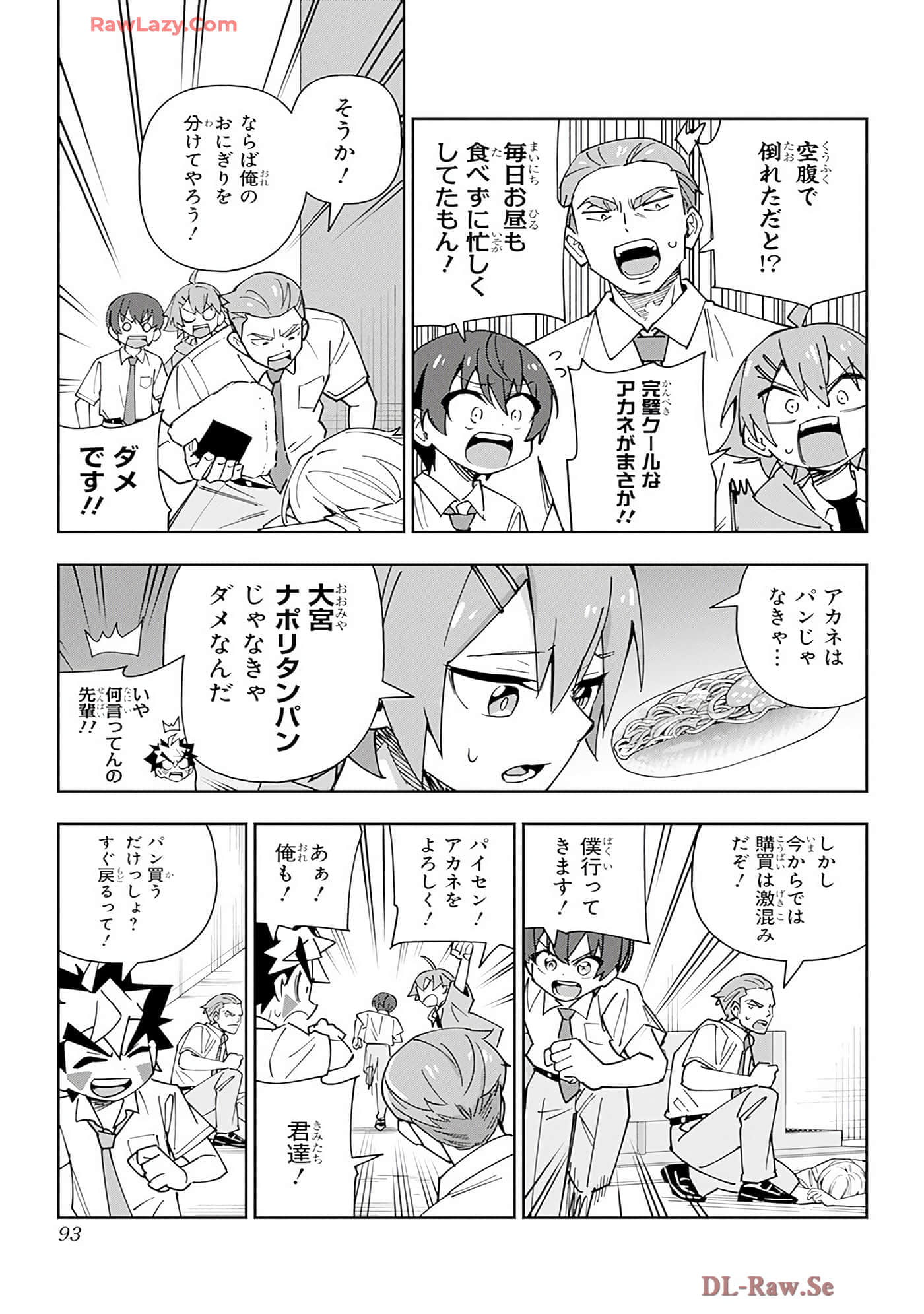 Page 92