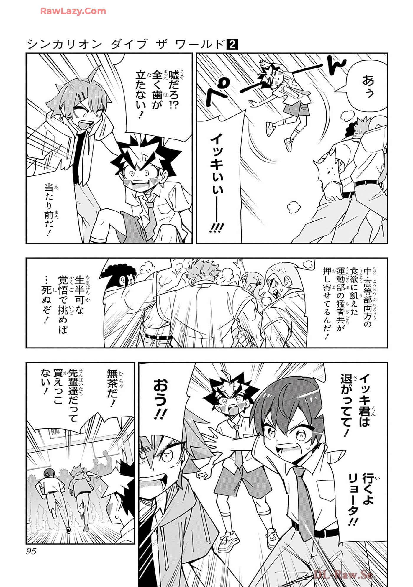 Page 94