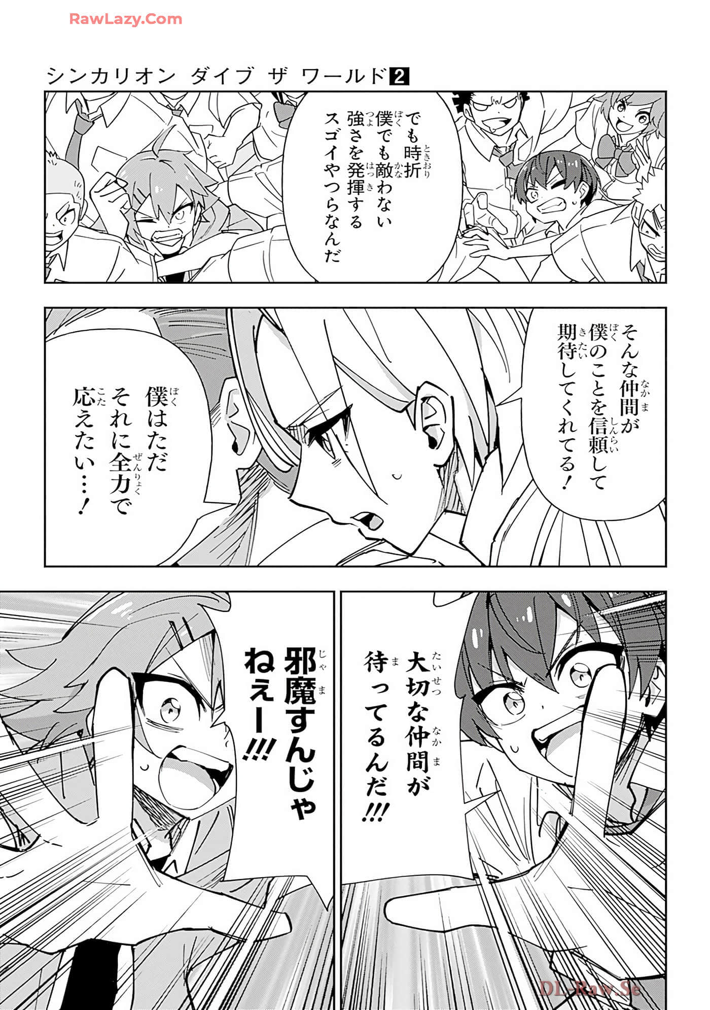 Page 96