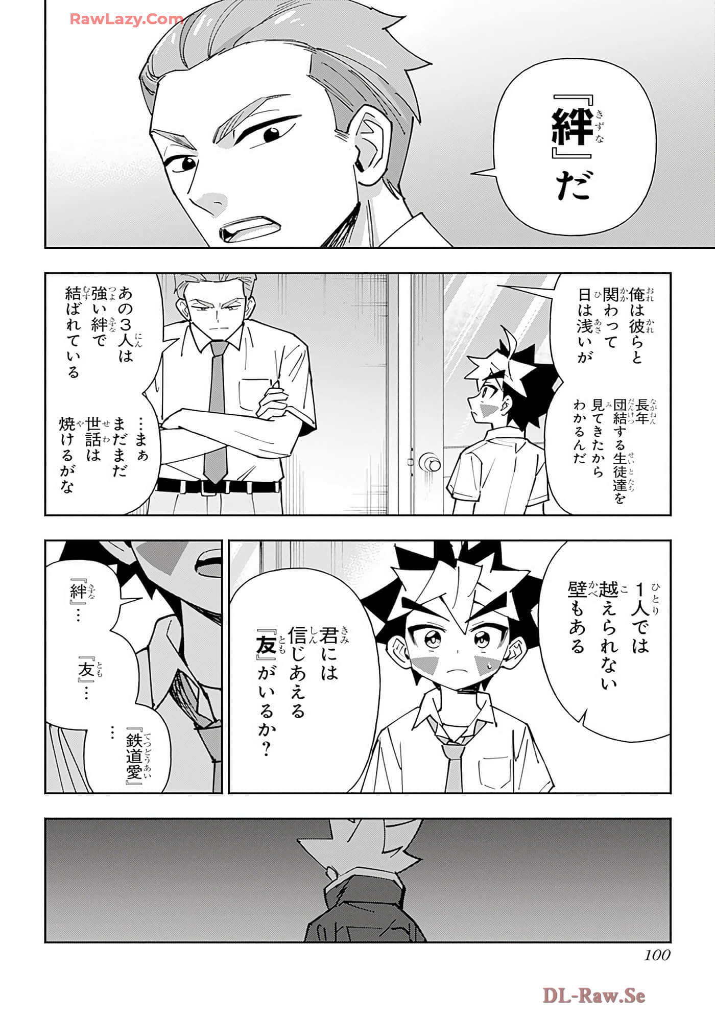 Page 99