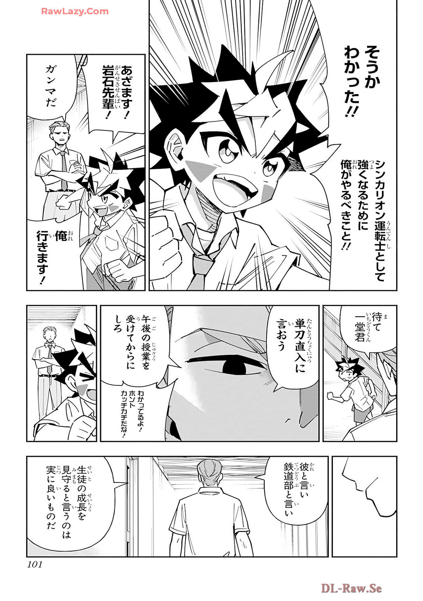 Page 100