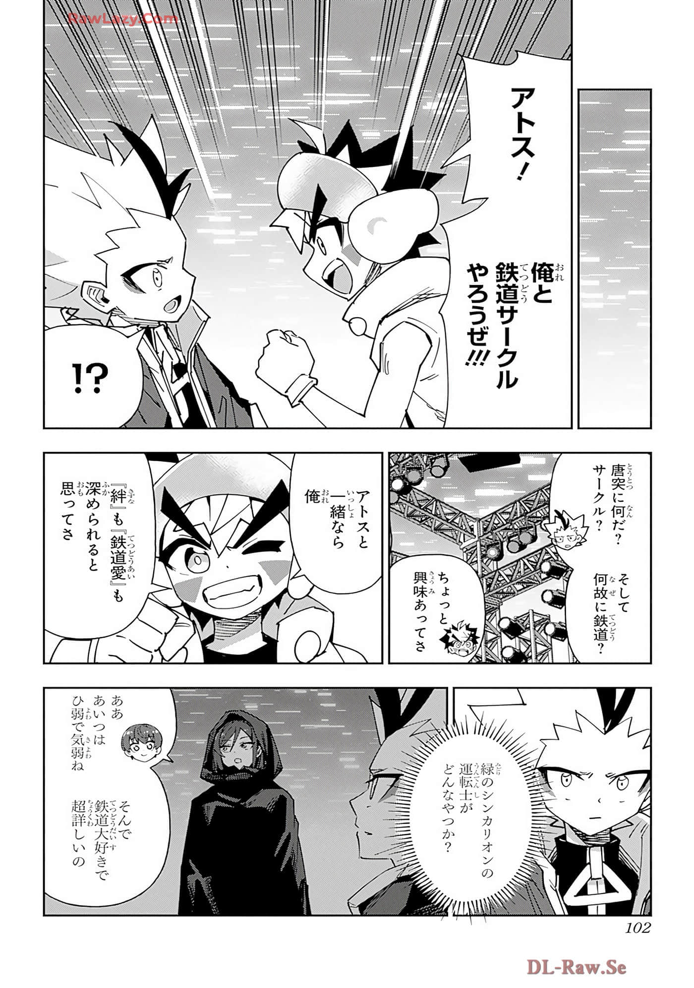 Page 101