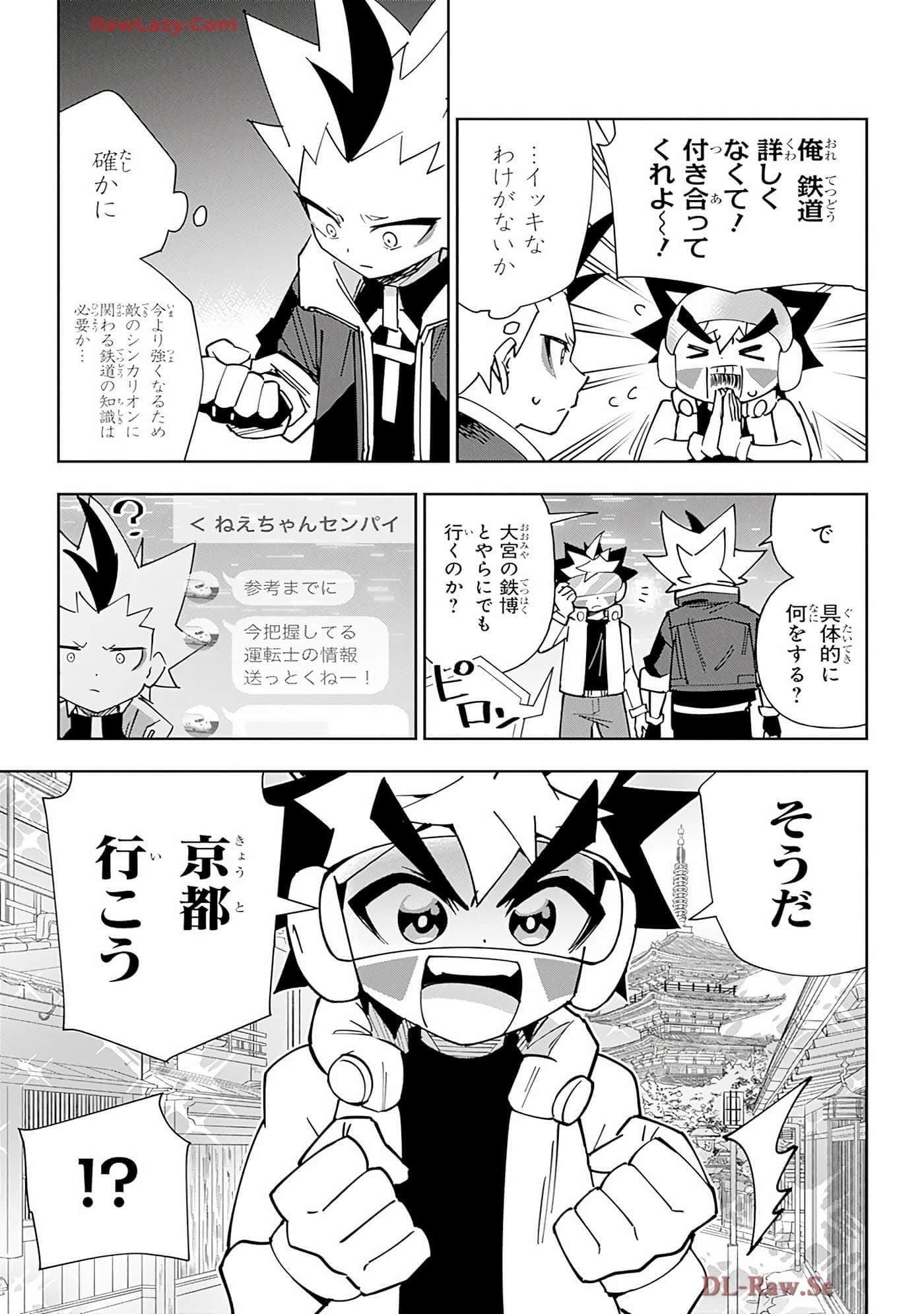 Page 102