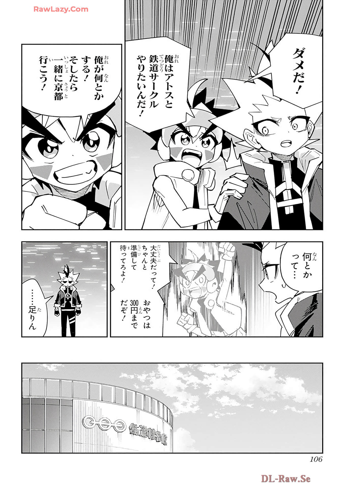 Page 105
