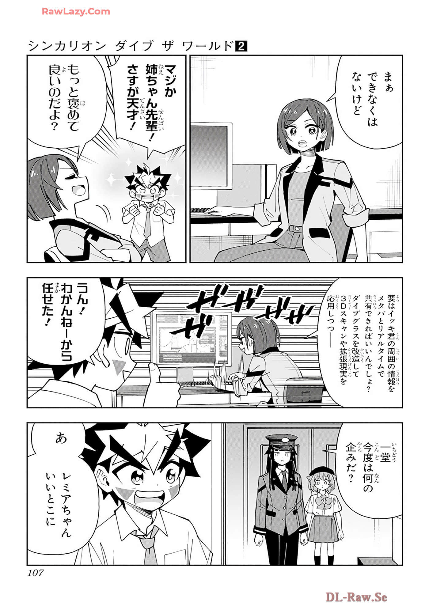 Page 106