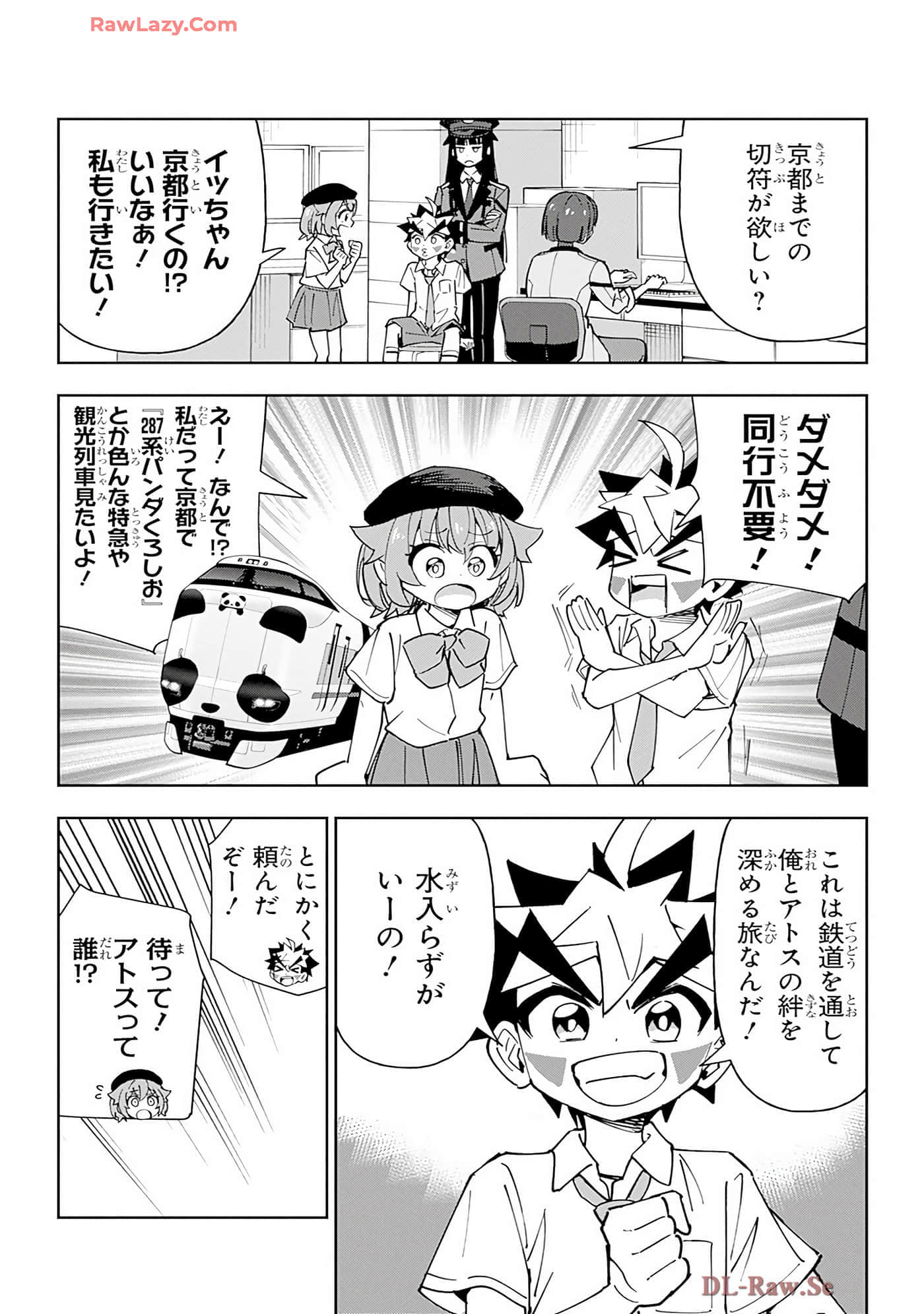 Page 107