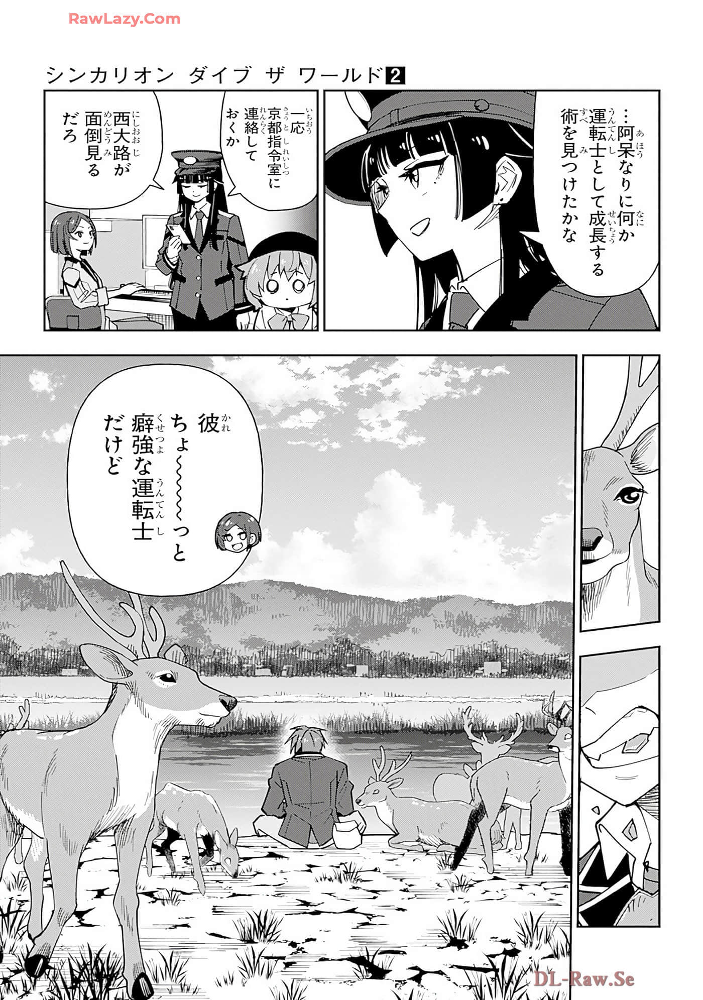 Page 108