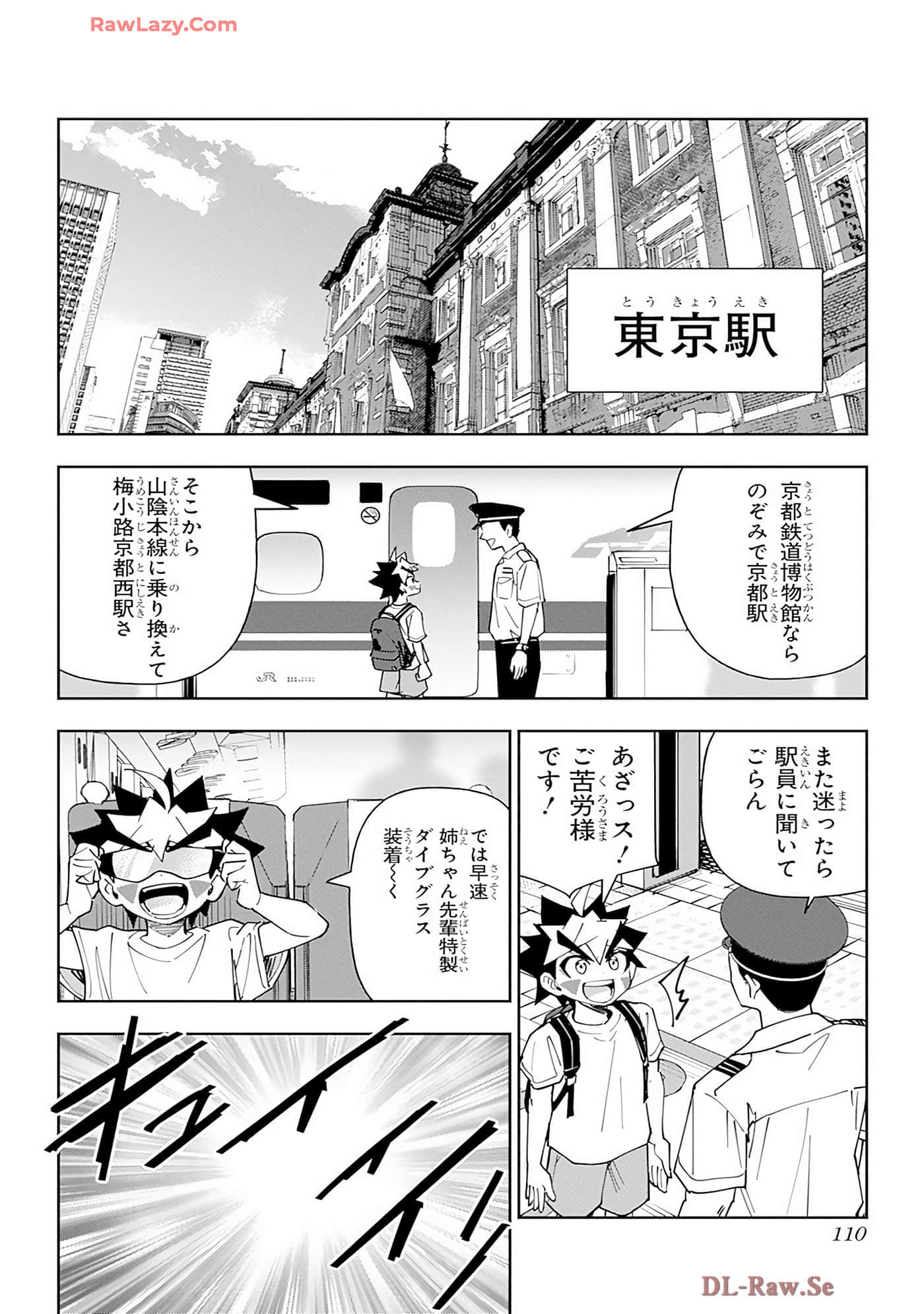 Page 109