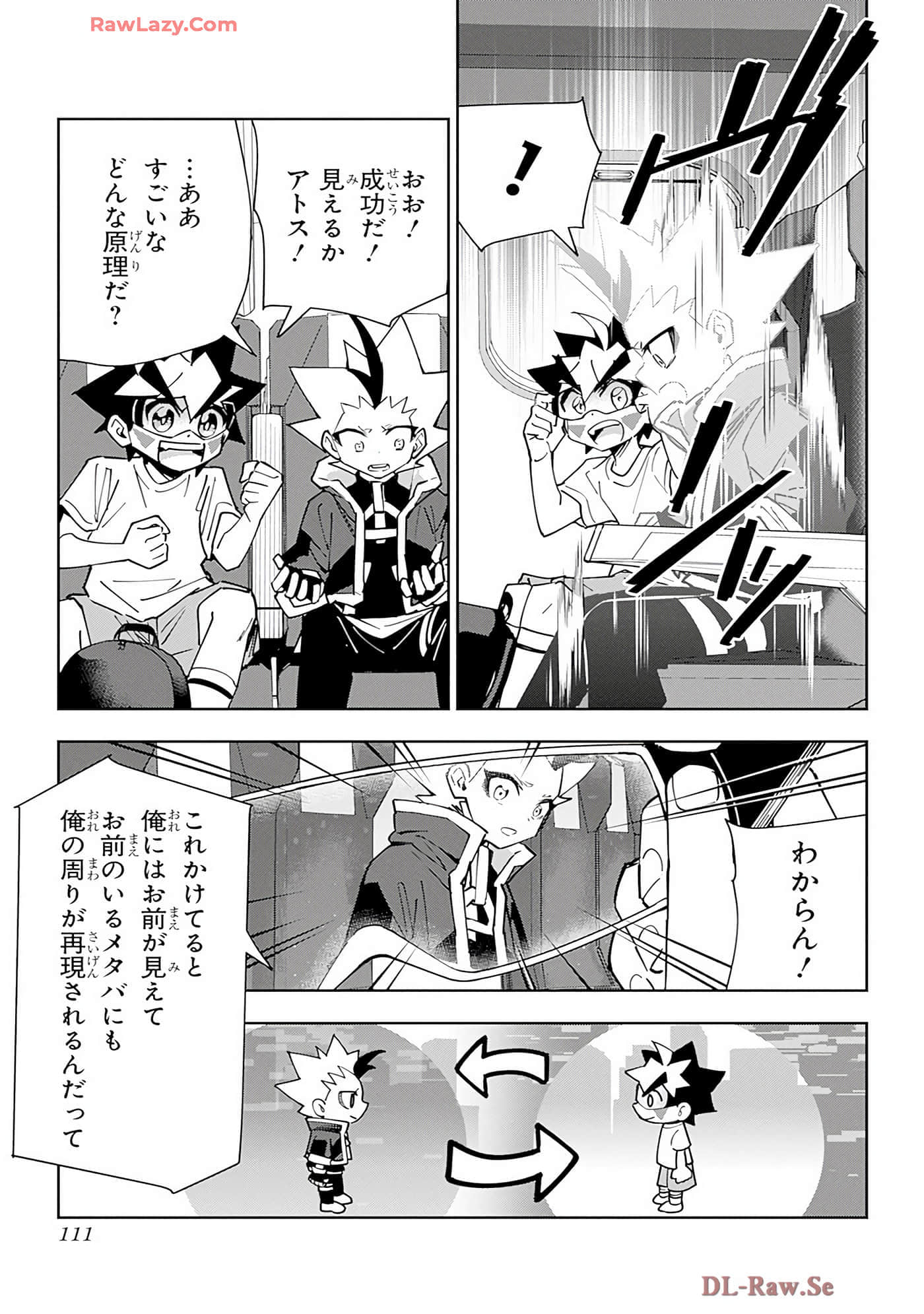 Page 110