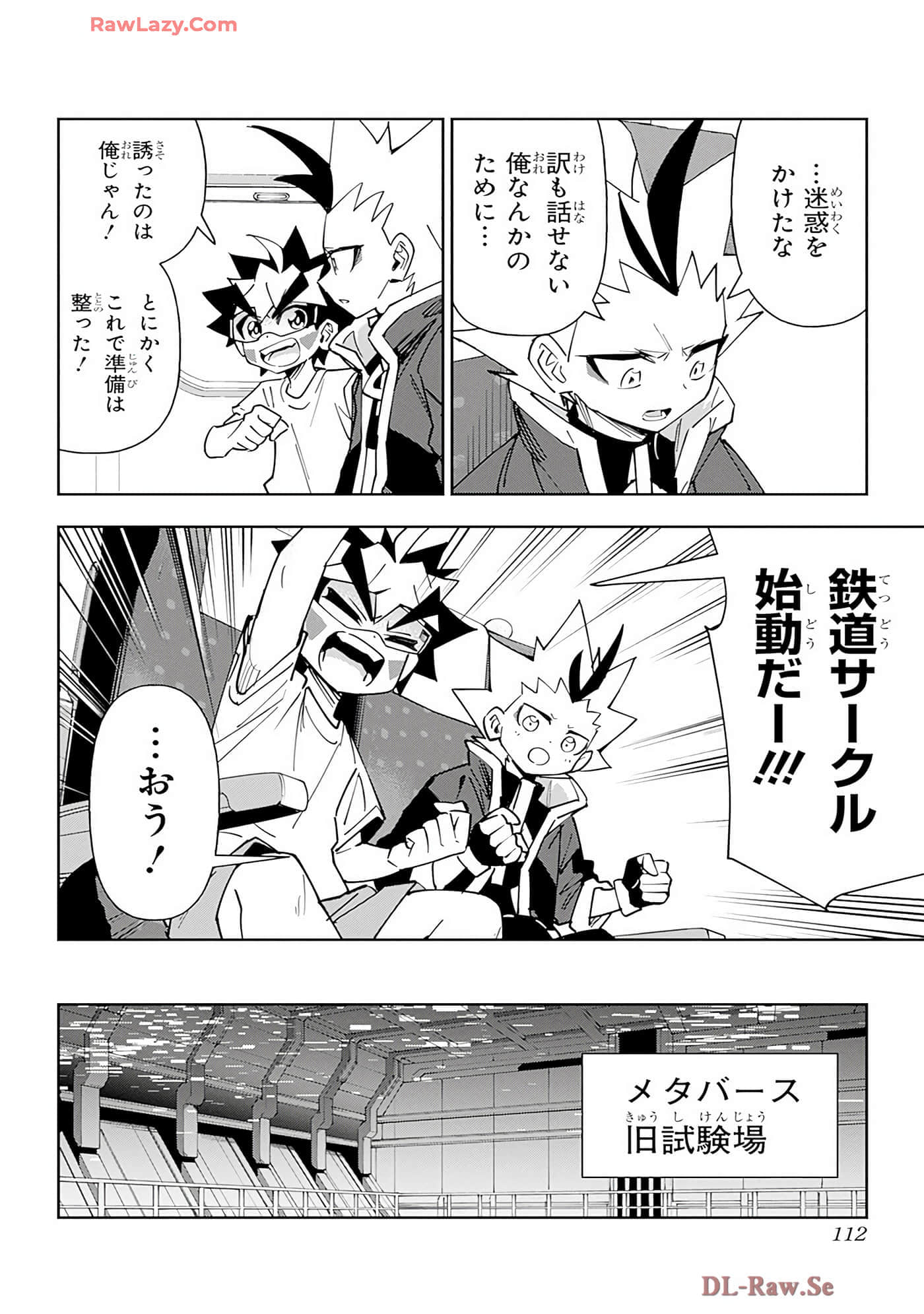 Page 111