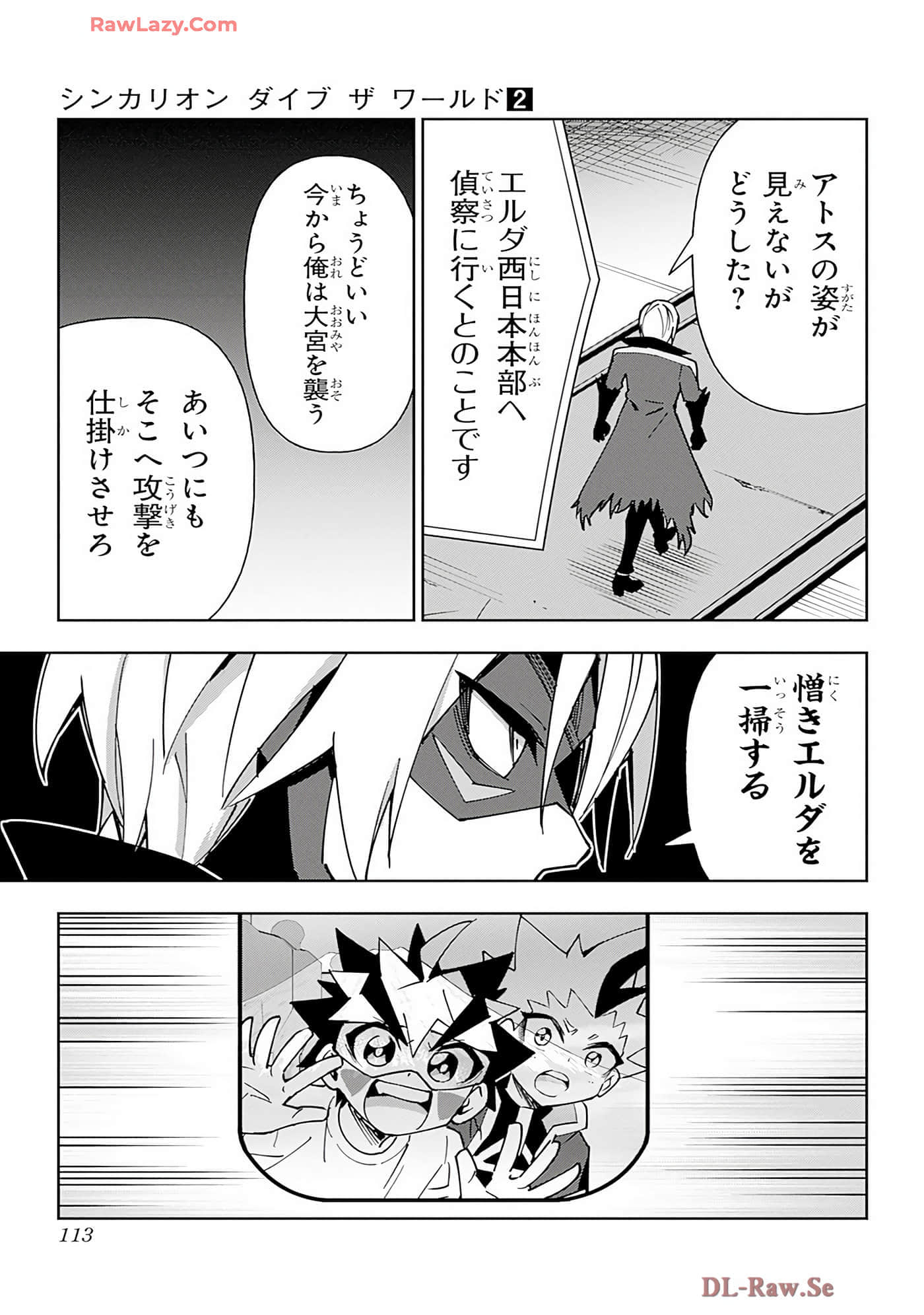 Page 112