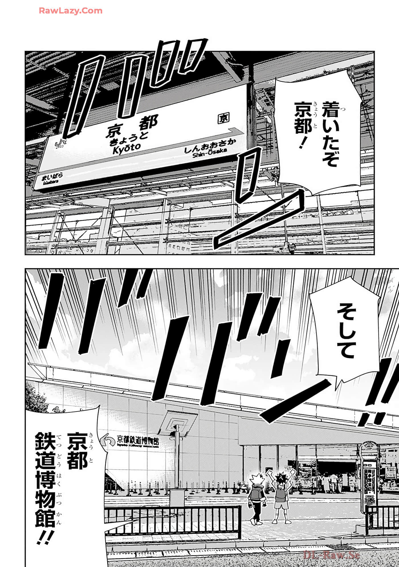 Page 113