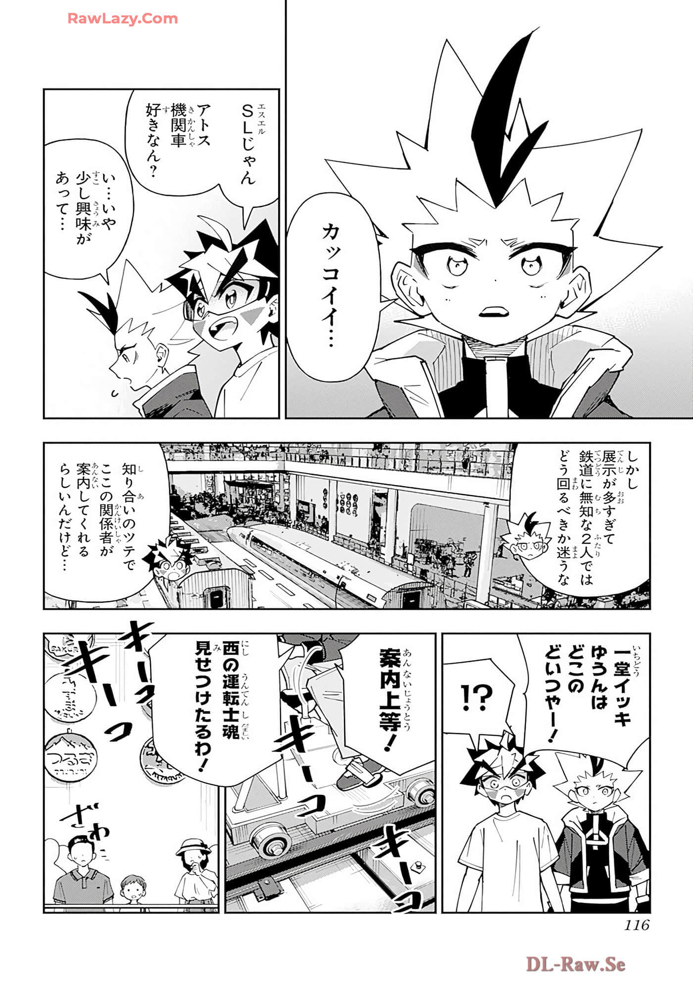 Page 115