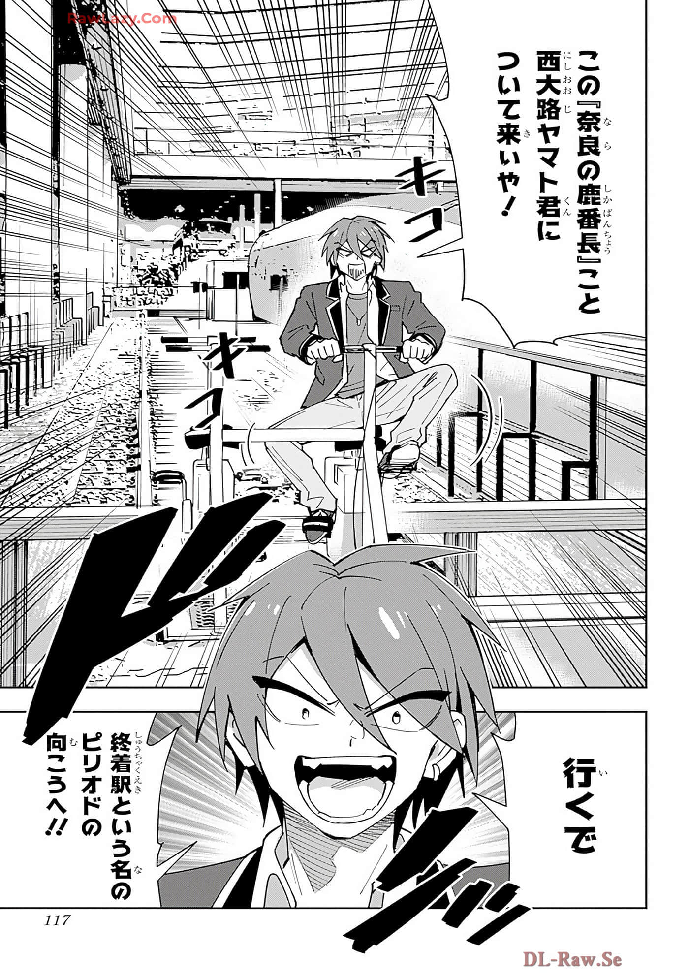 Page 116