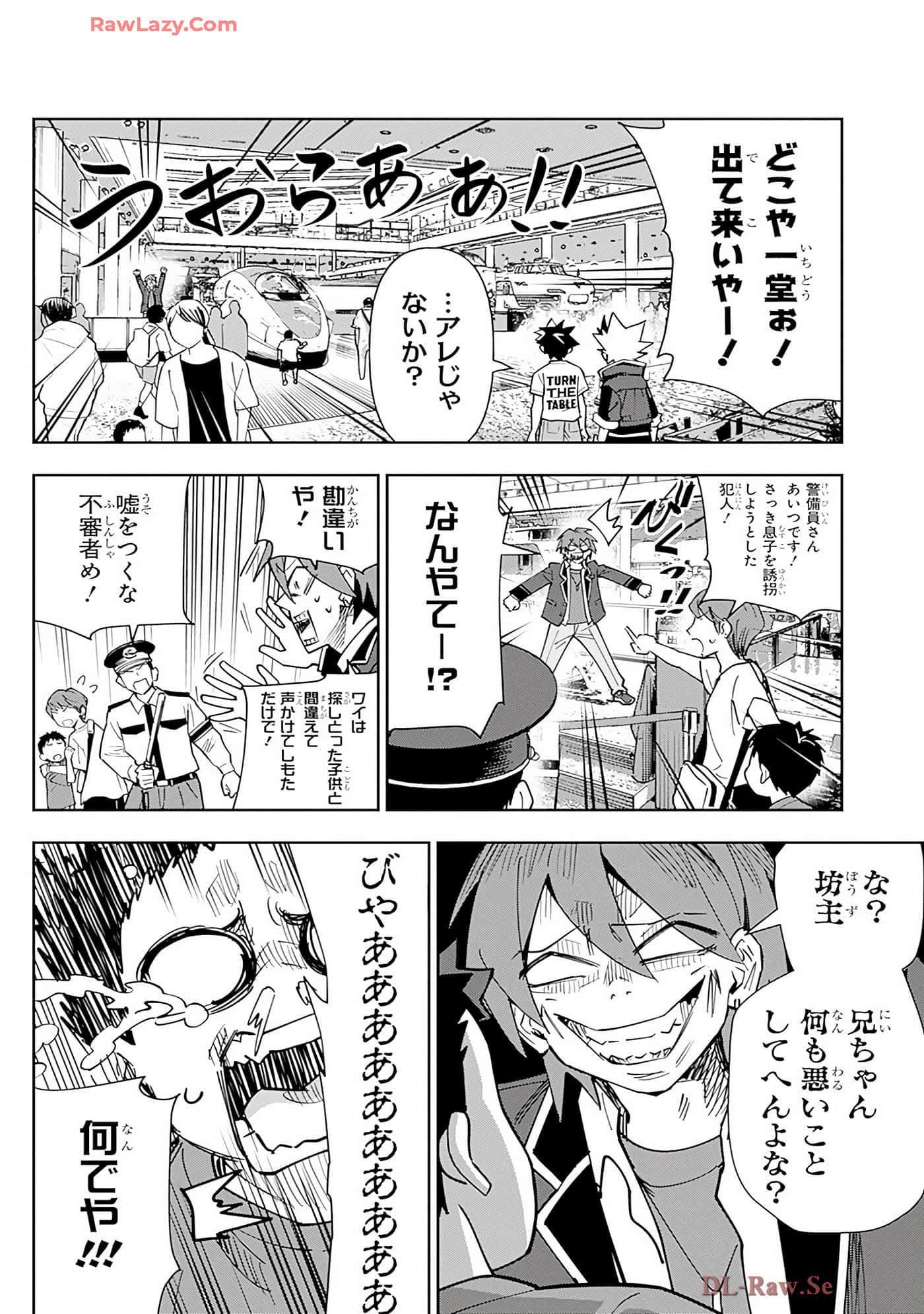 Page 117