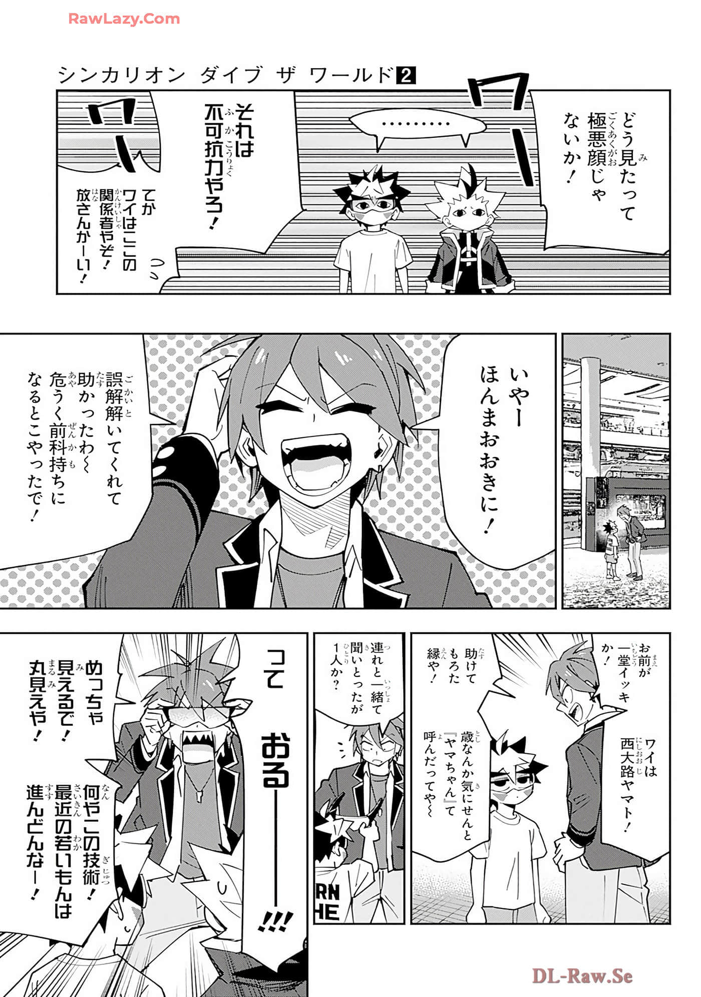 Page 118