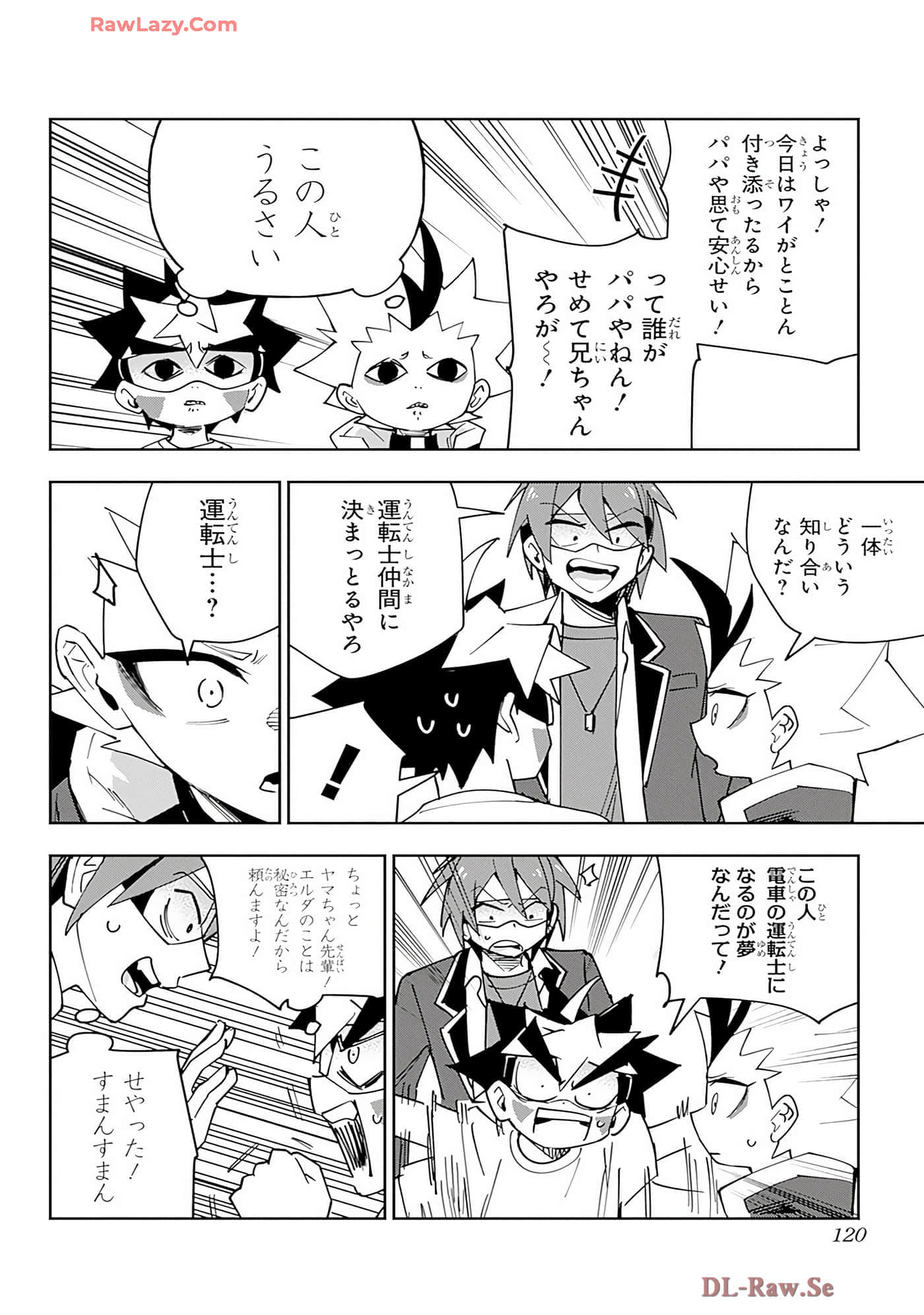 Page 119