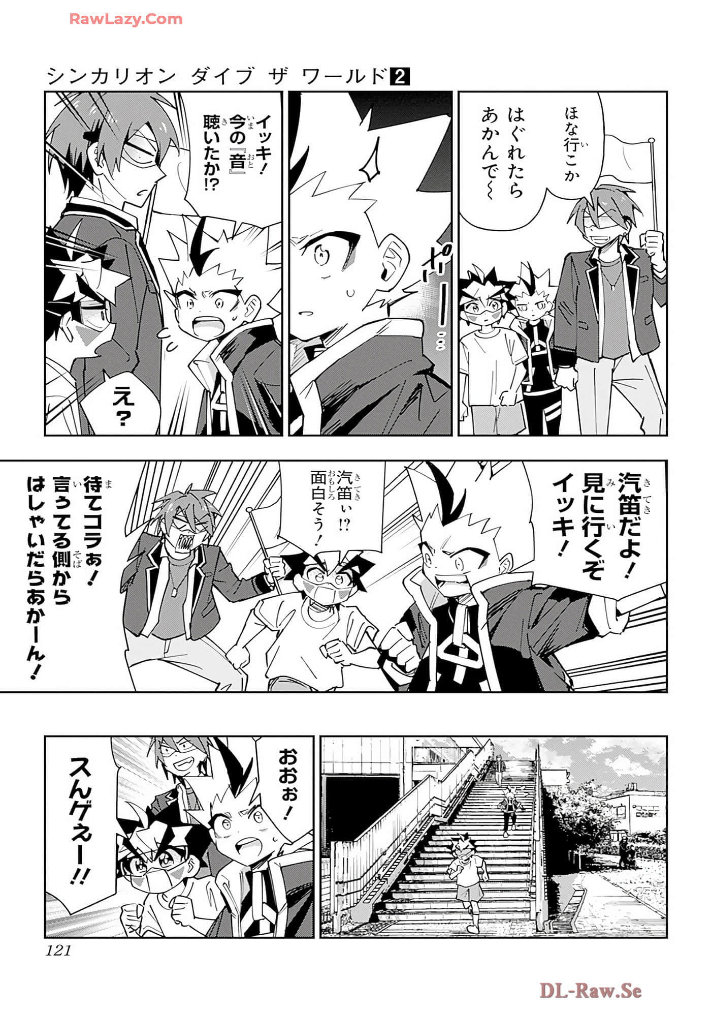 Page 120