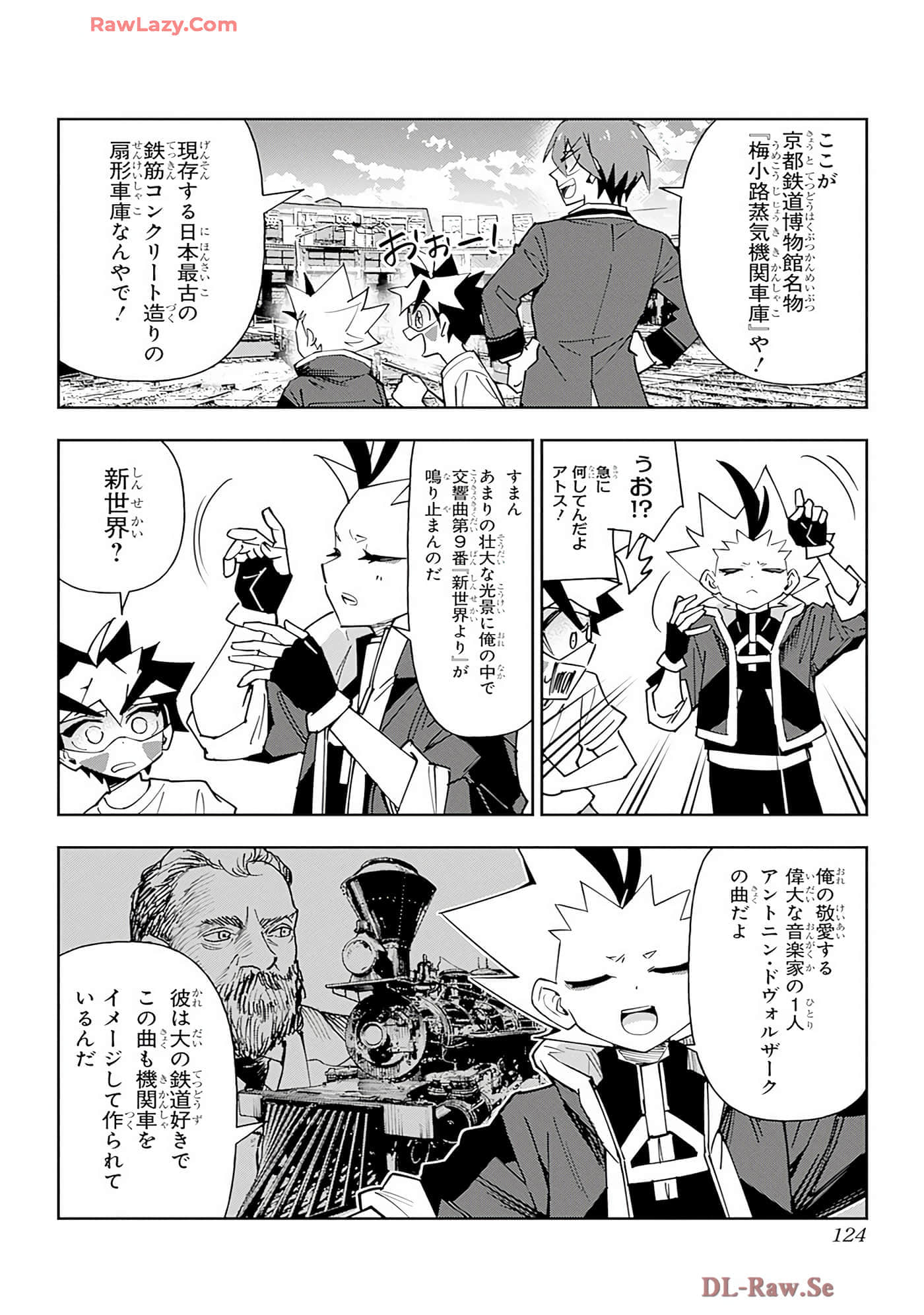 Page 123