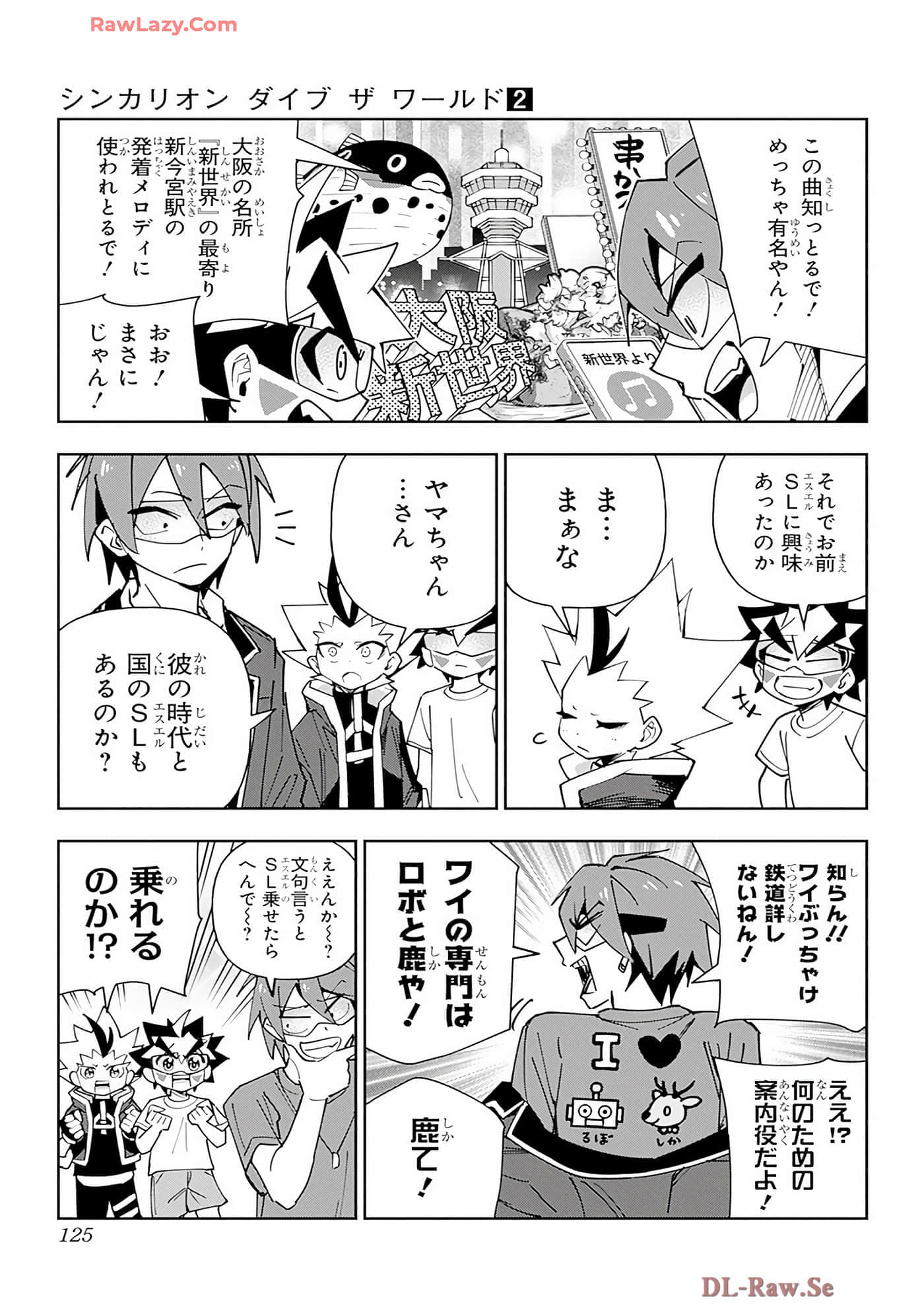 Page 124